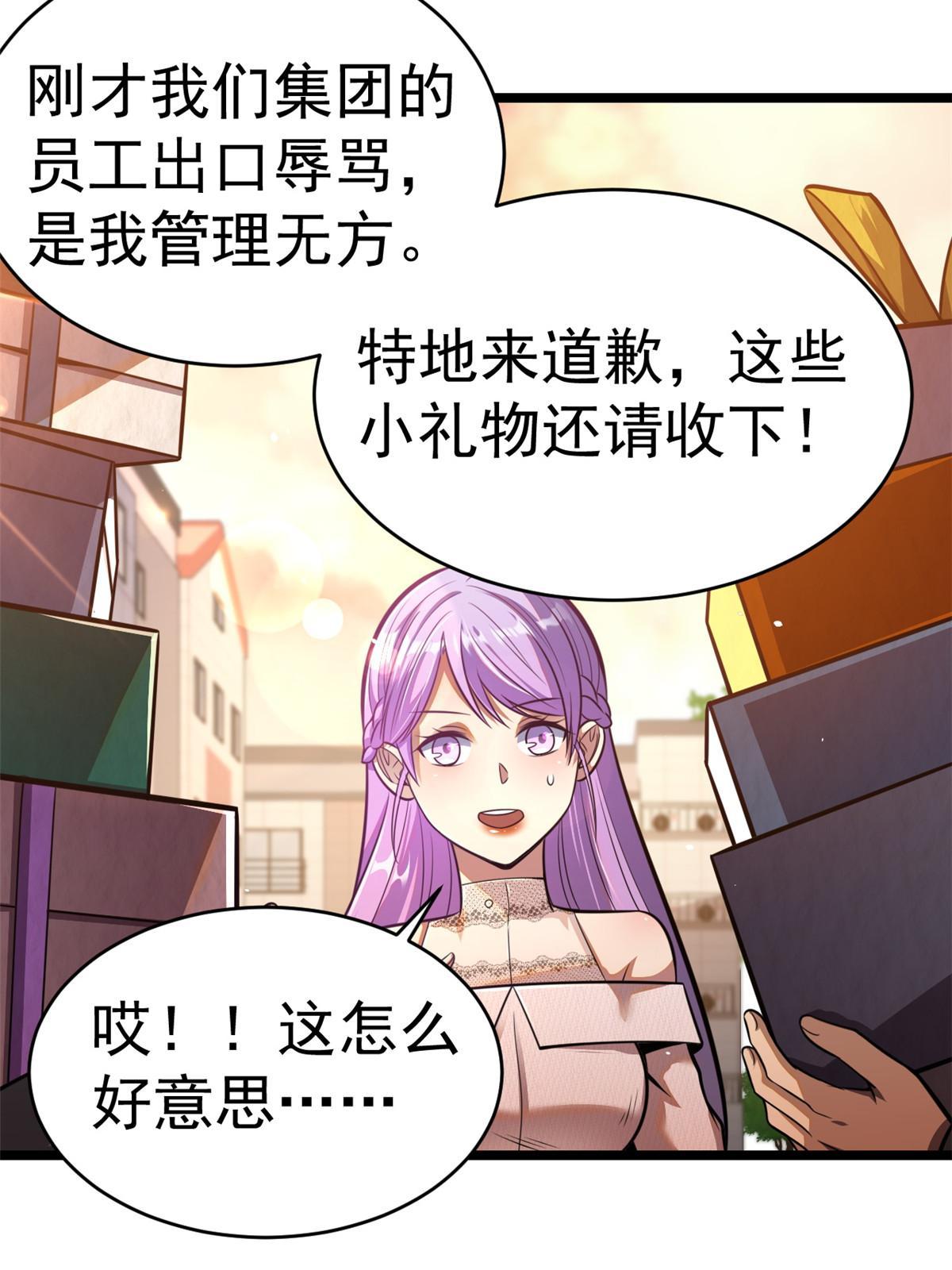 016 持家好女人