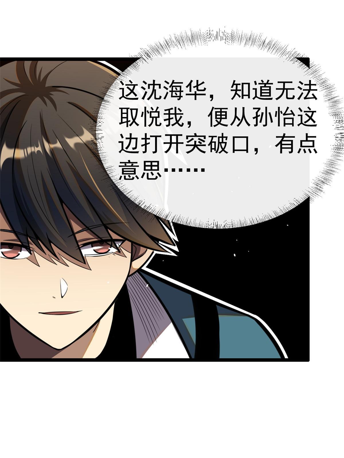 016 持家好女人