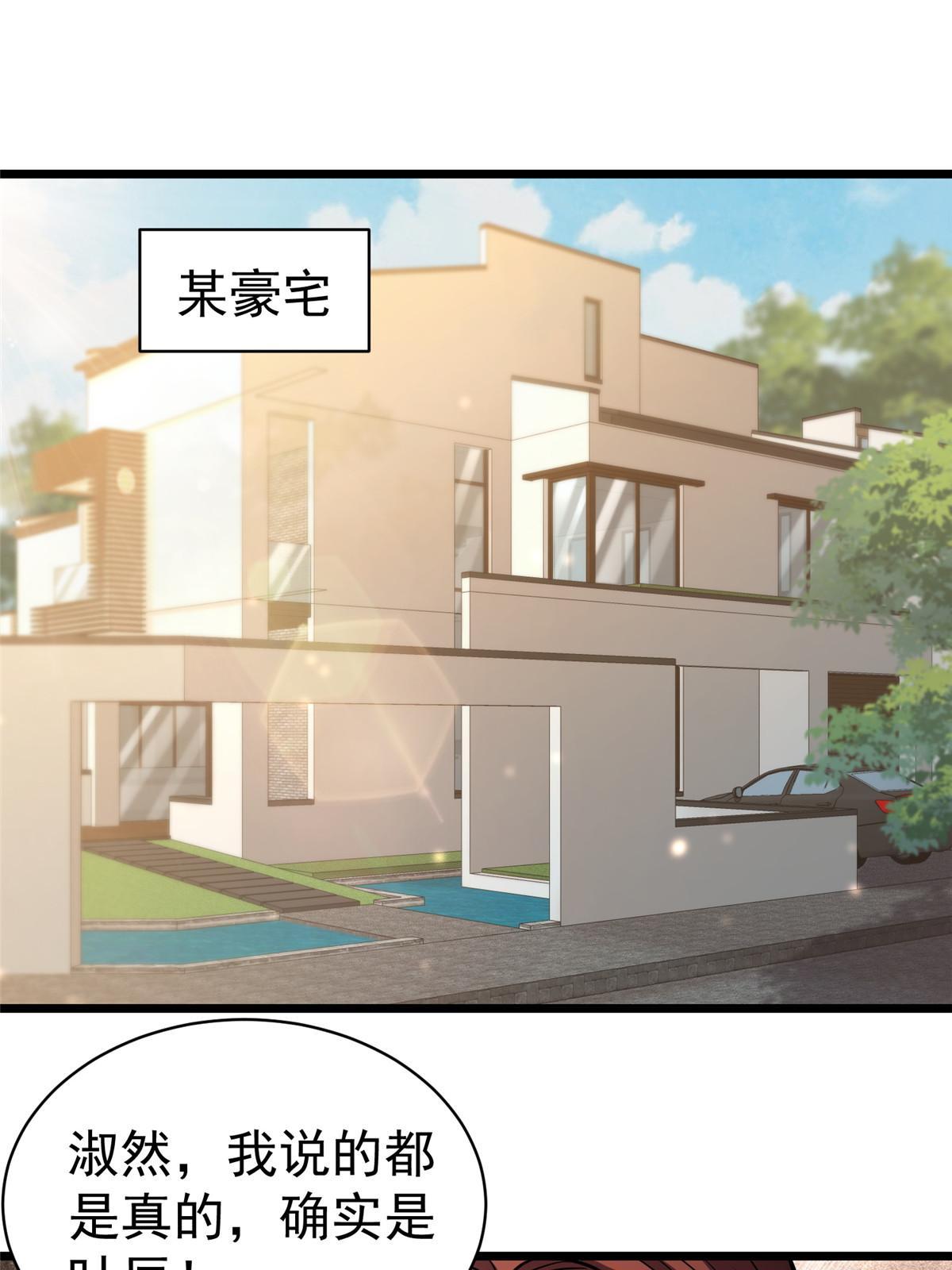 017 微波炉炼丹