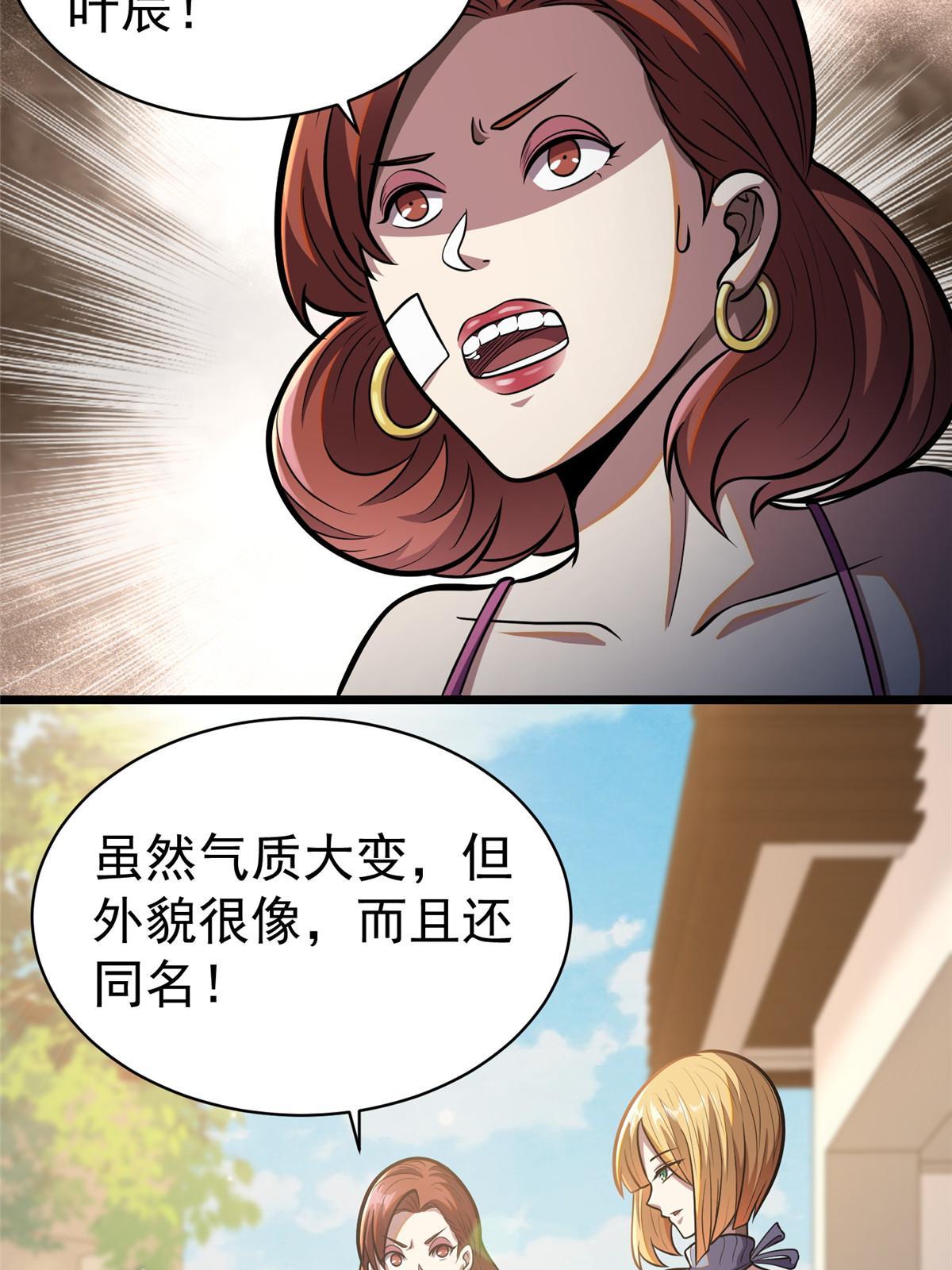 017 微波炉炼丹