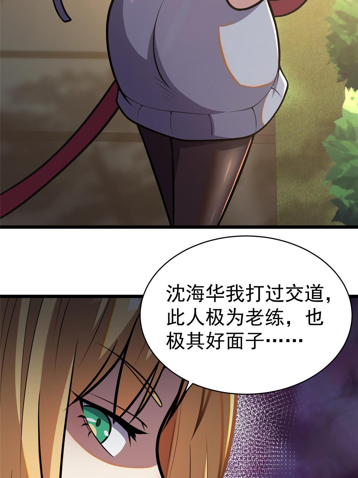 017 微波炉炼丹