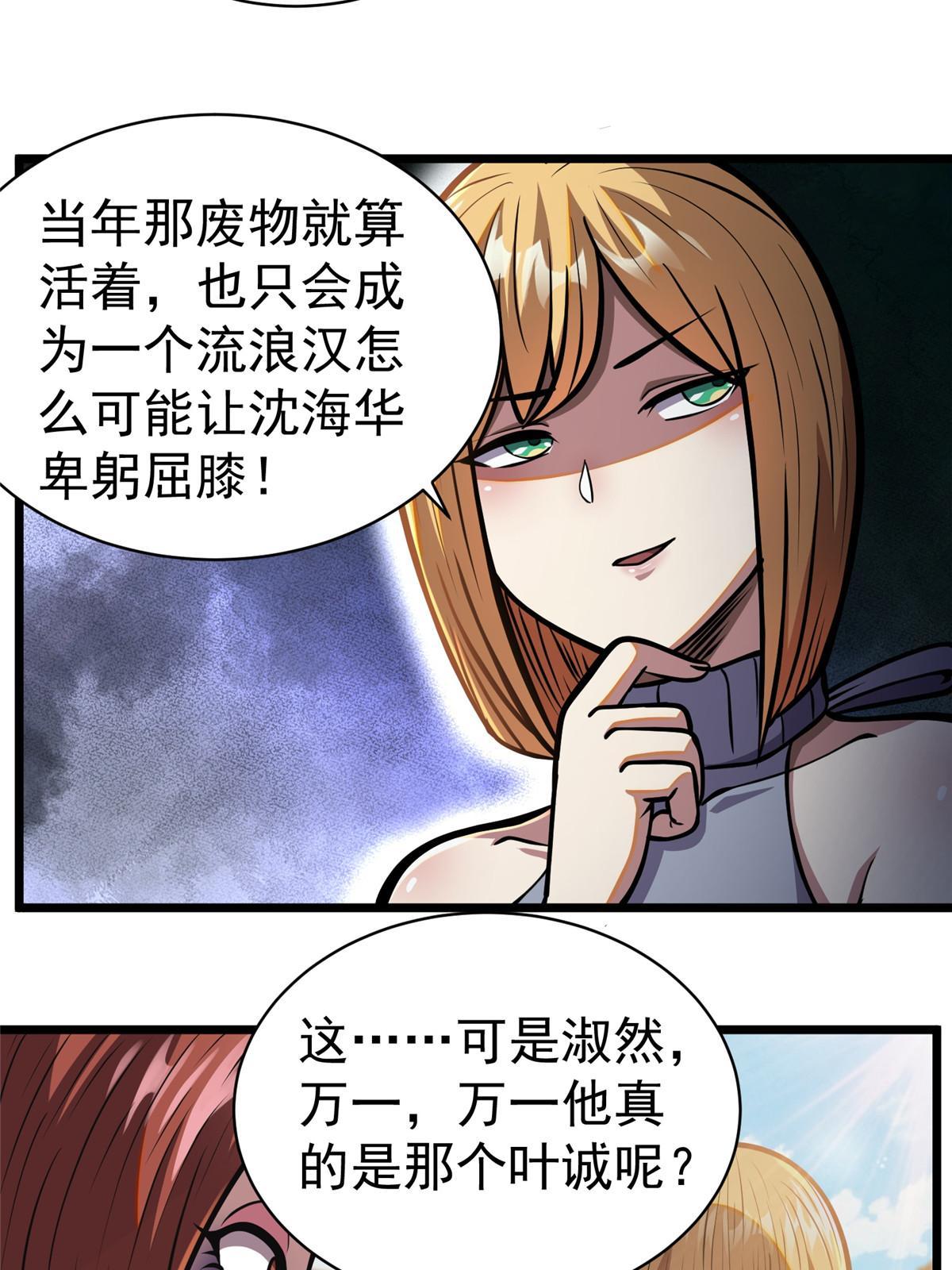 017 微波炉炼丹