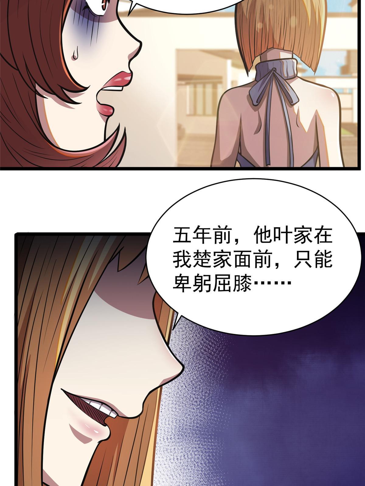 017 微波炉炼丹