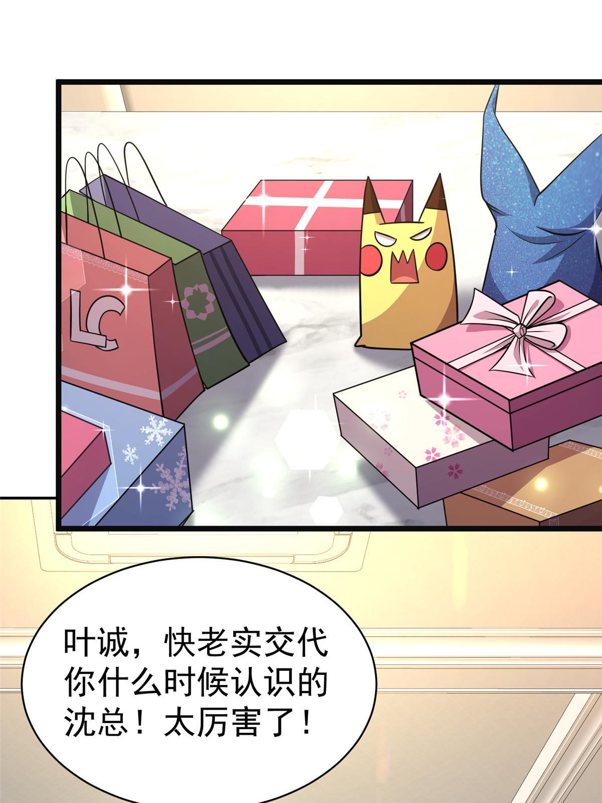 017 微波炉炼丹