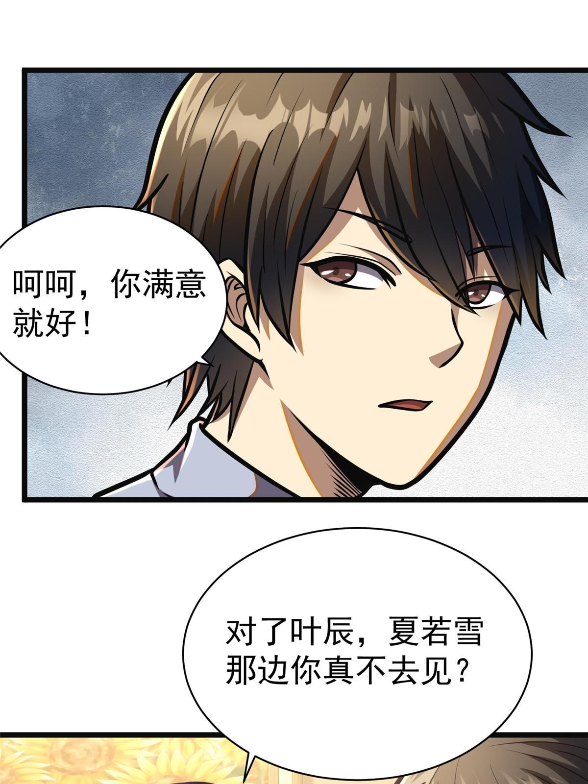 017 微波炉炼丹