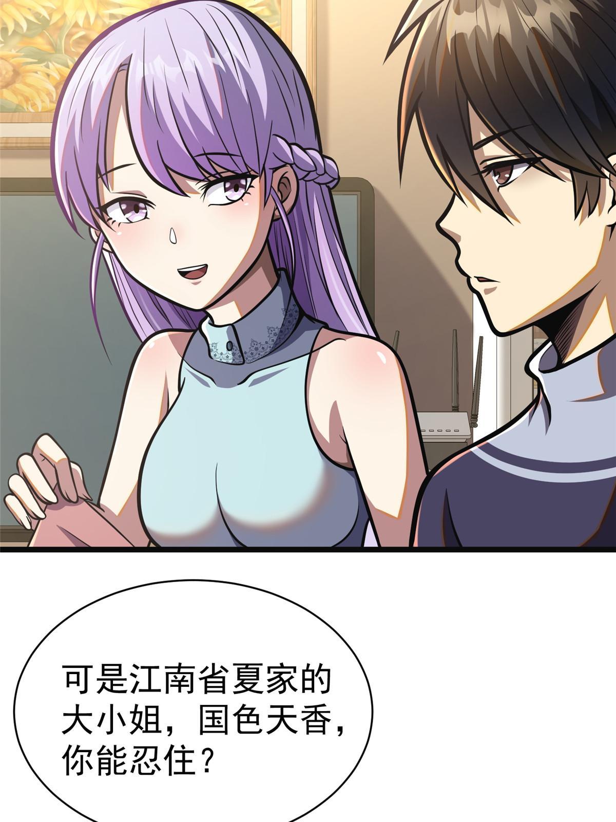017 微波炉炼丹