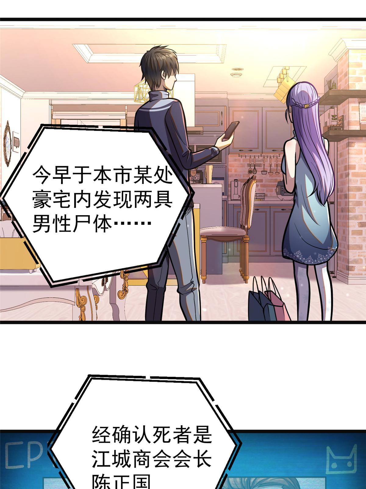 017 微波炉炼丹