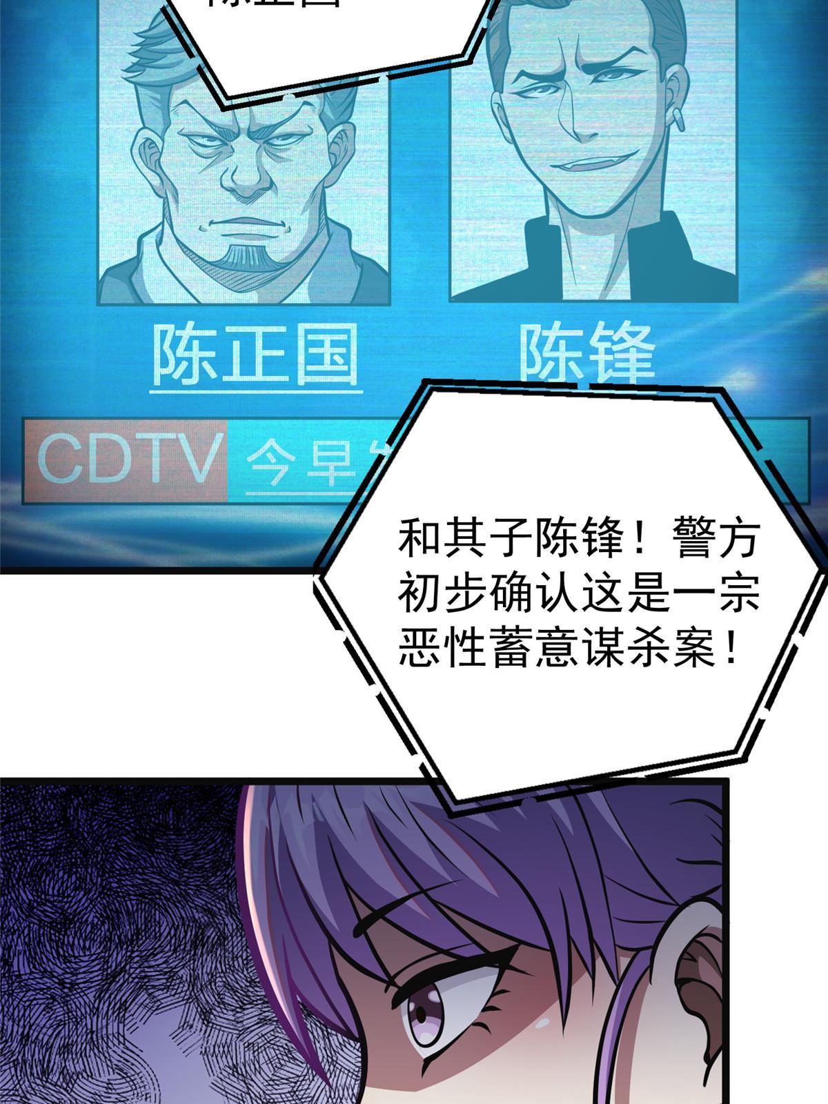 017 微波炉炼丹