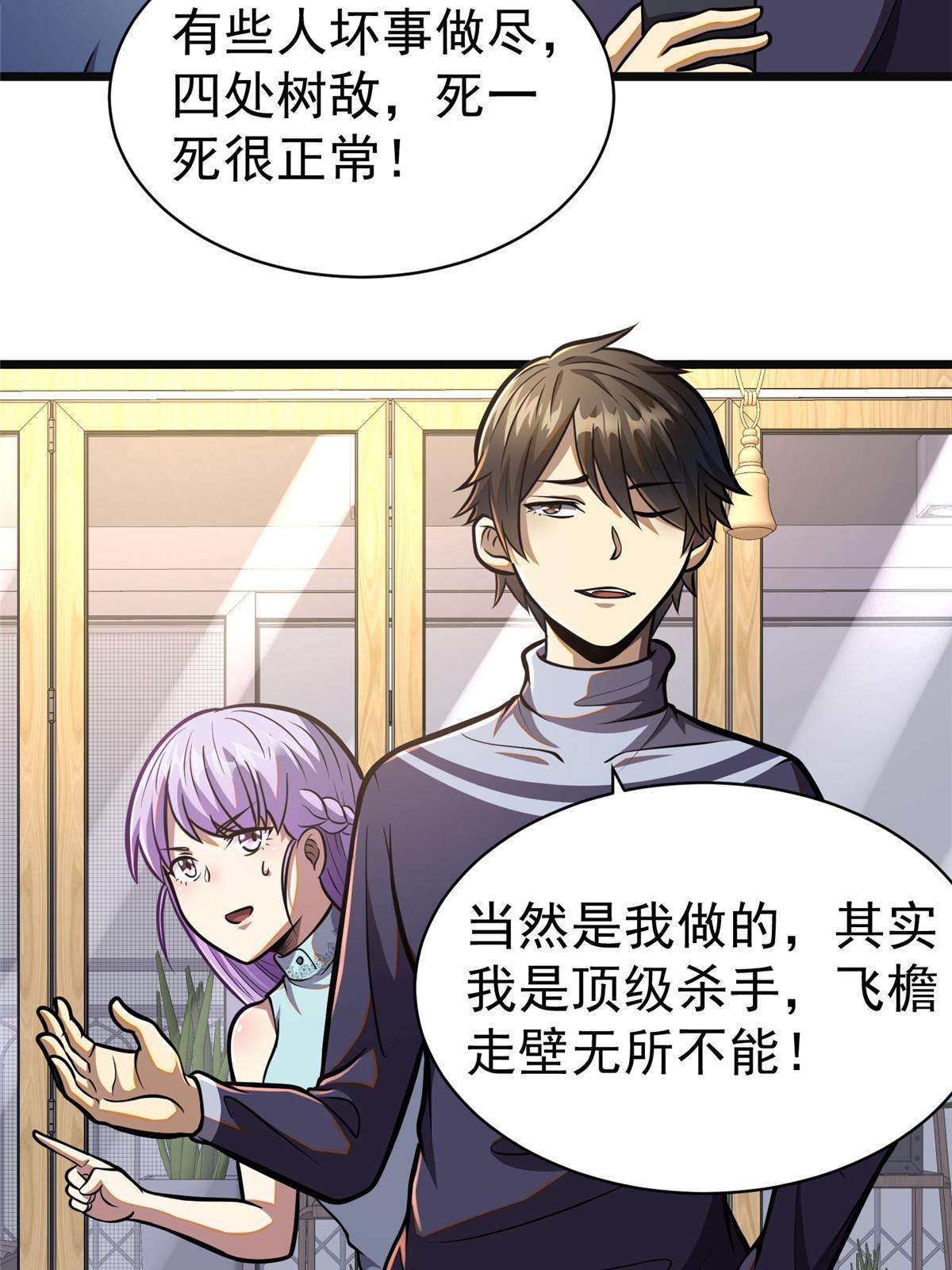 017 微波炉炼丹
