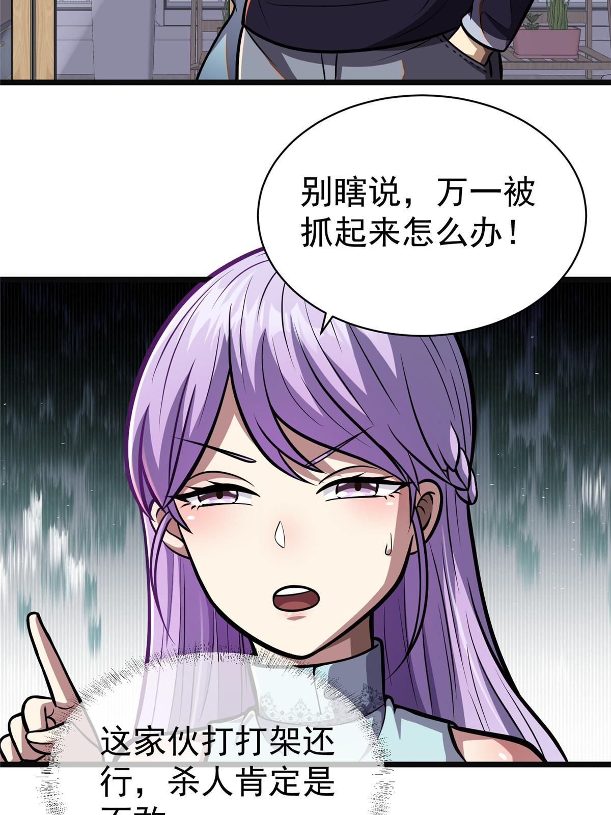 017 微波炉炼丹