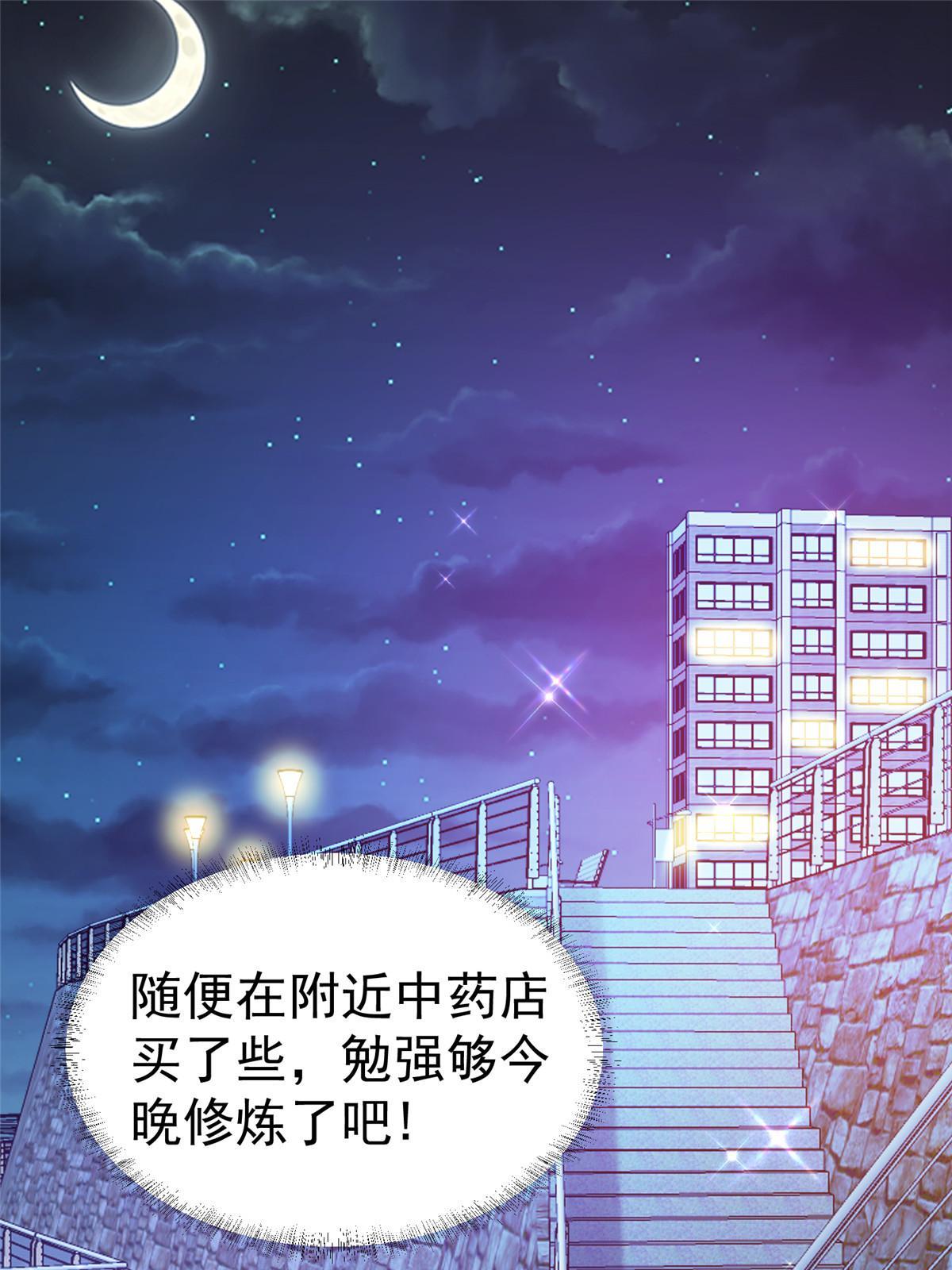 017 微波炉炼丹