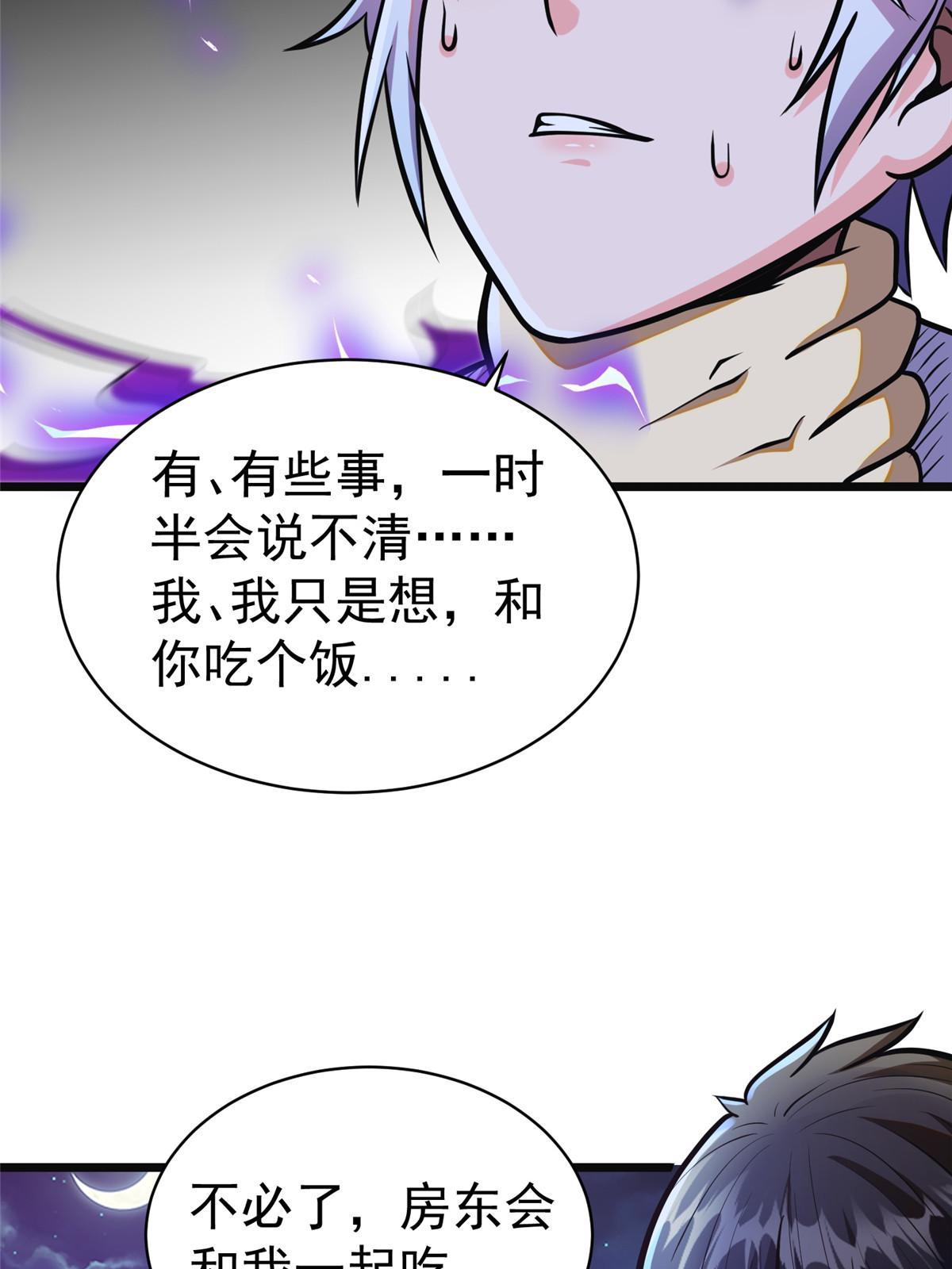 017 微波炉炼丹