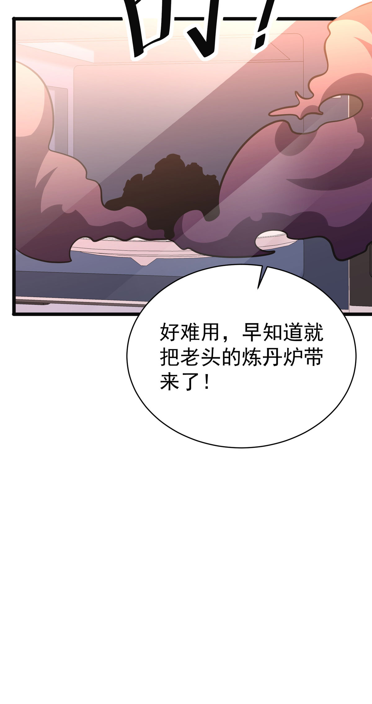 017 微波炉炼丹