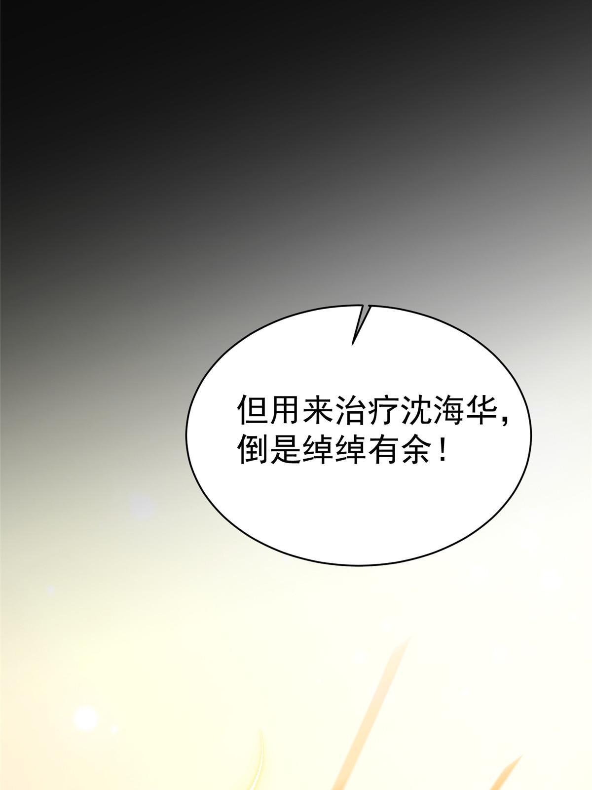 017 微波炉炼丹