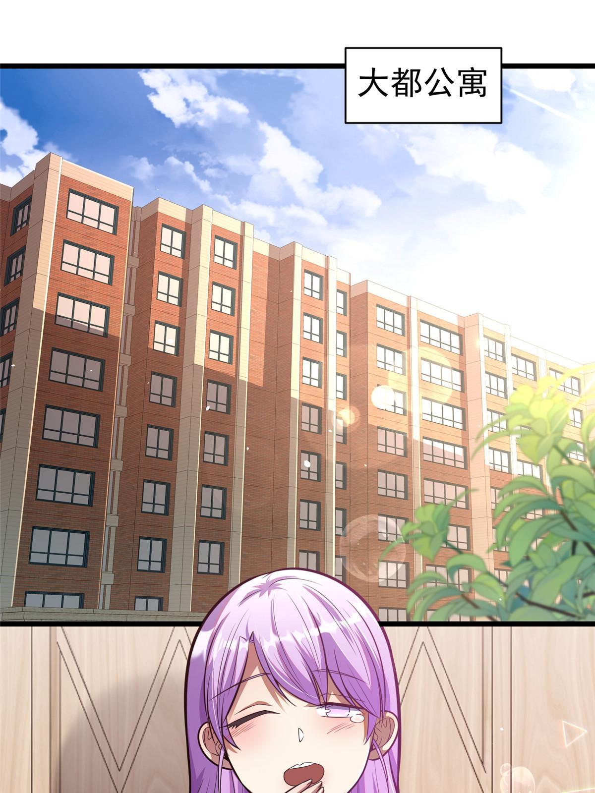 018 天正集团