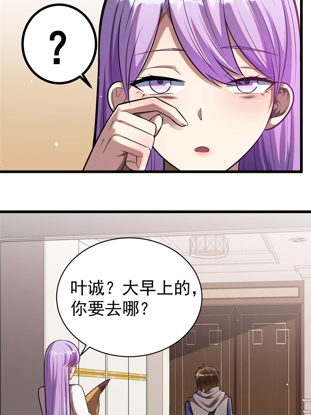 018 天正集团