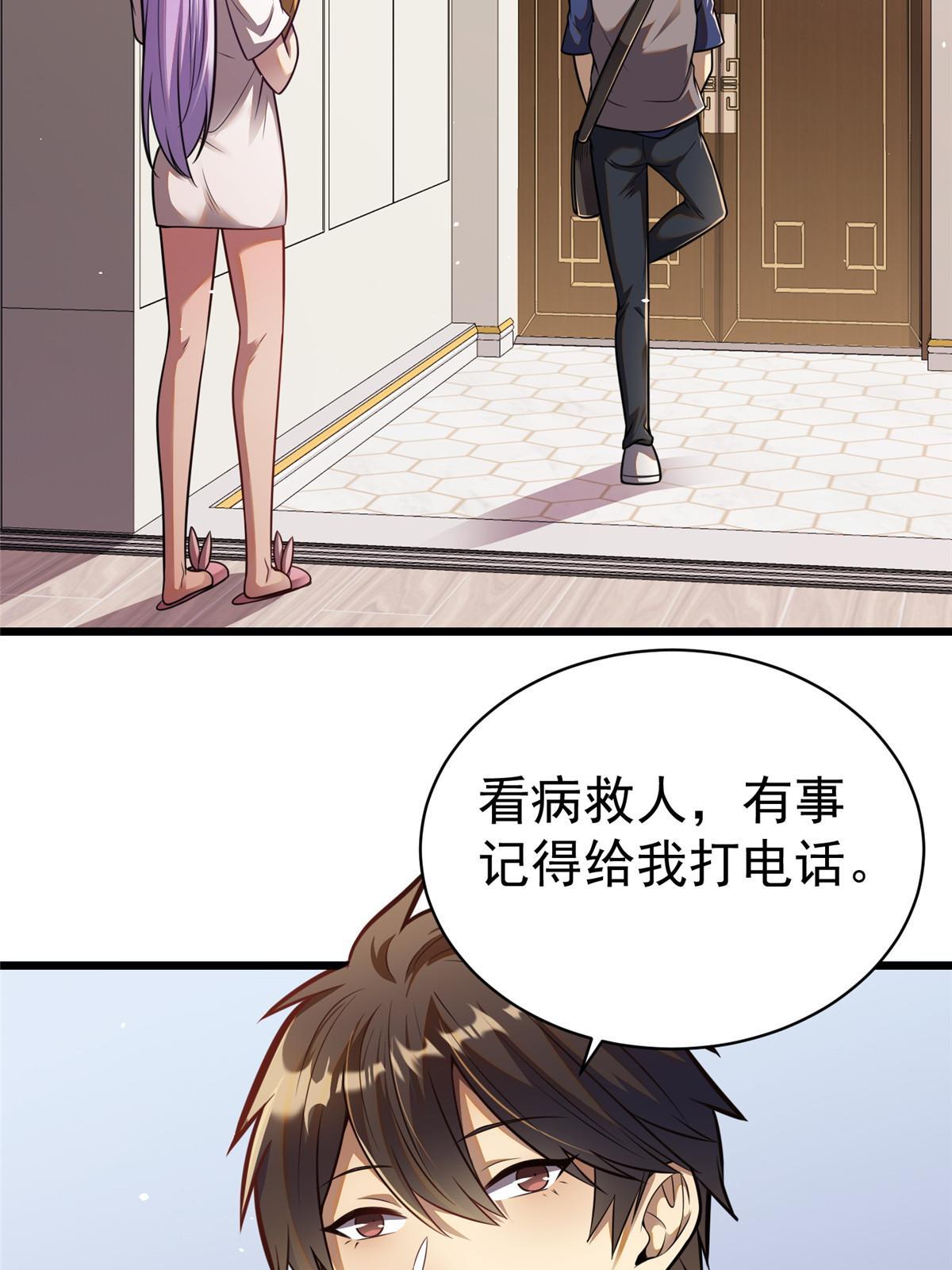 018 天正集团