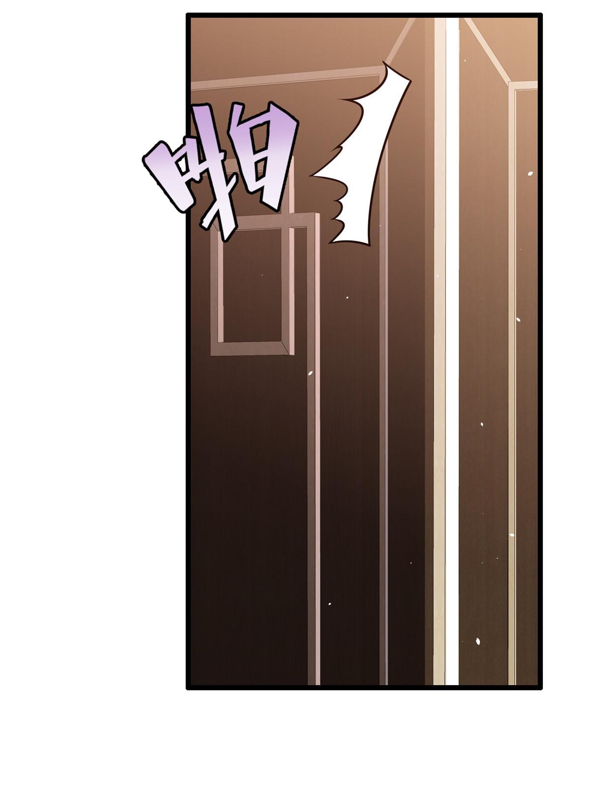 018 天正集团