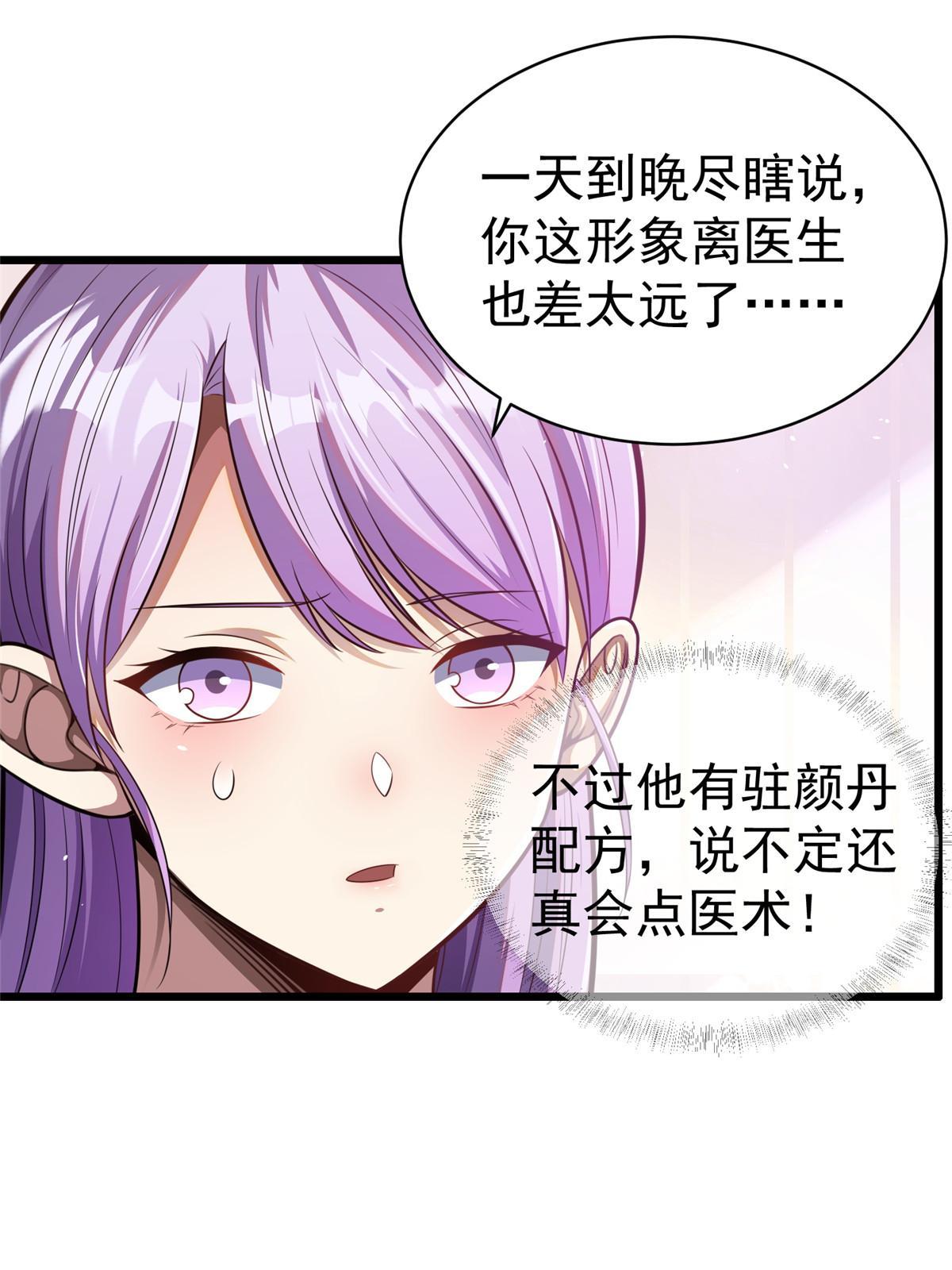 018 天正集团