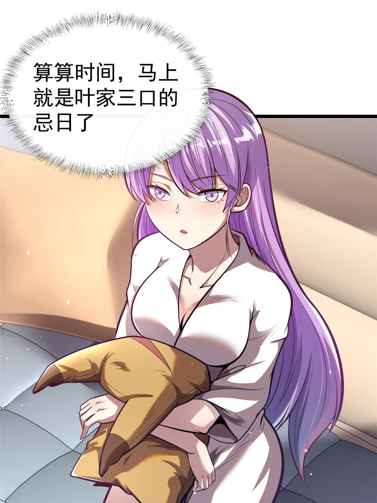 018 天正集团