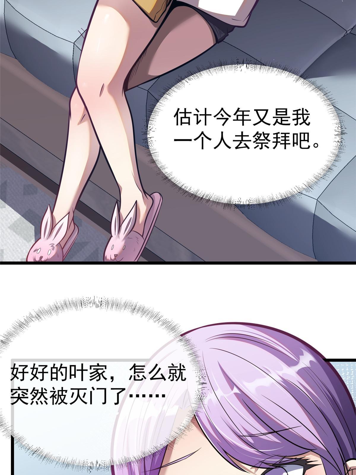 018 天正集团