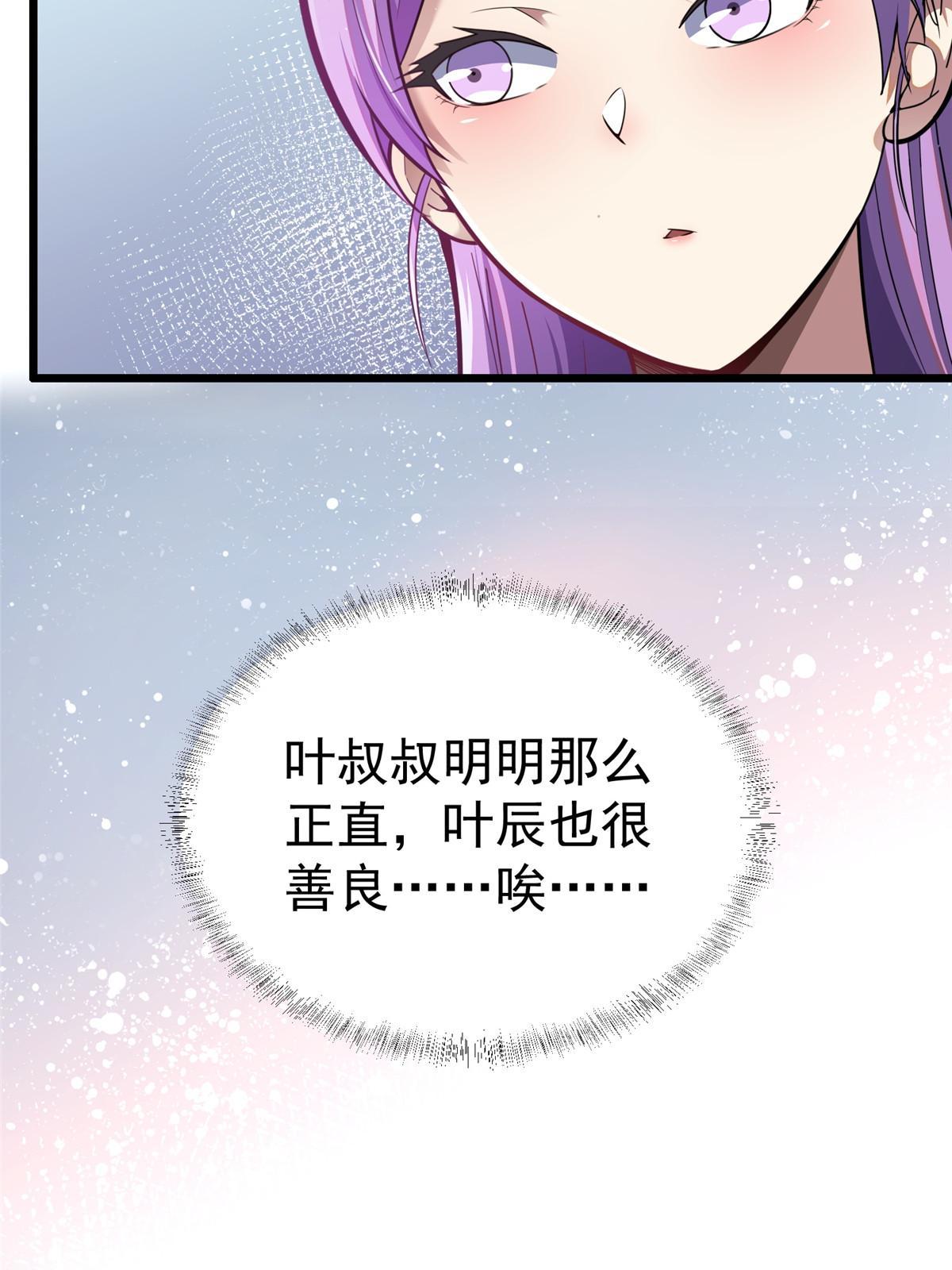 018 天正集团