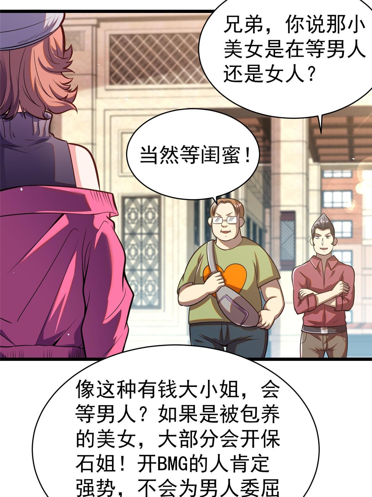 018 天正集团