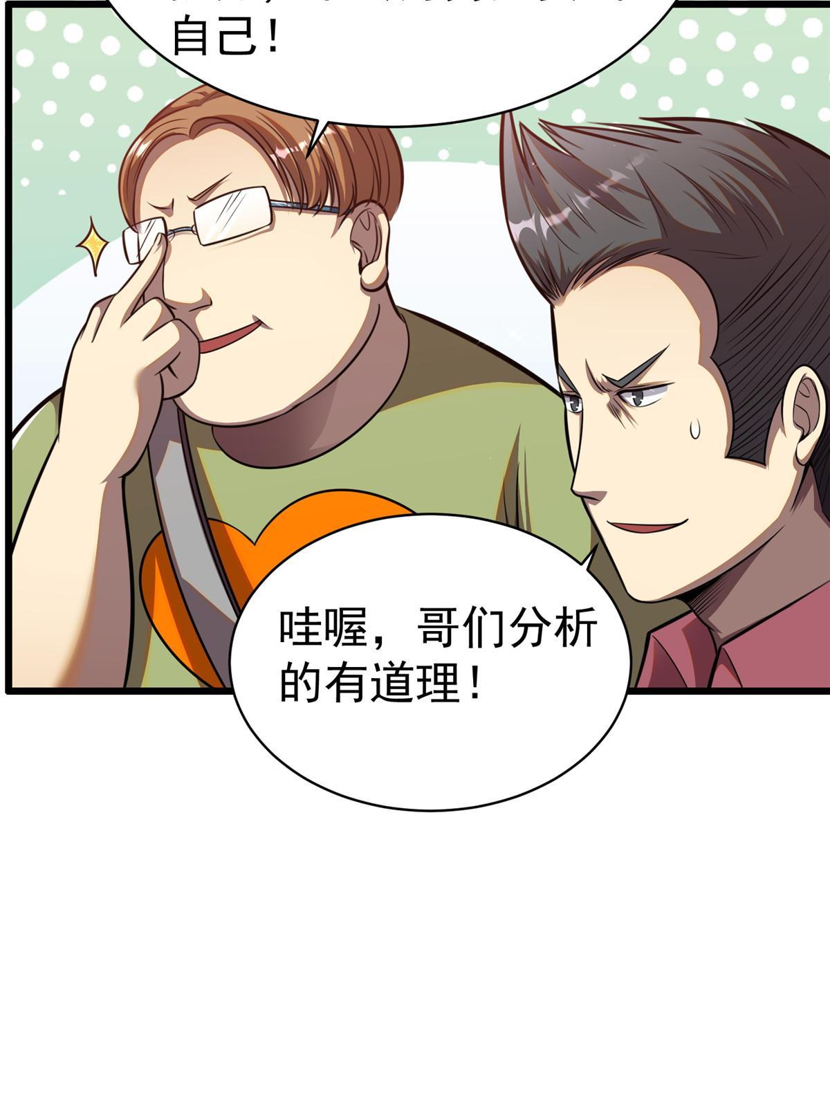018 天正集团