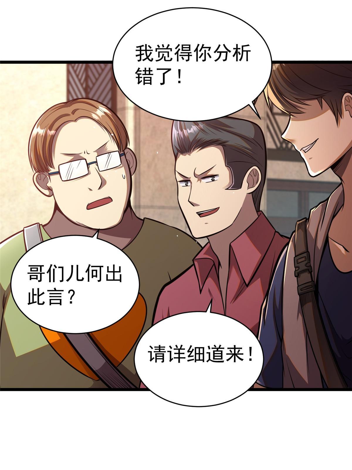 018 天正集团