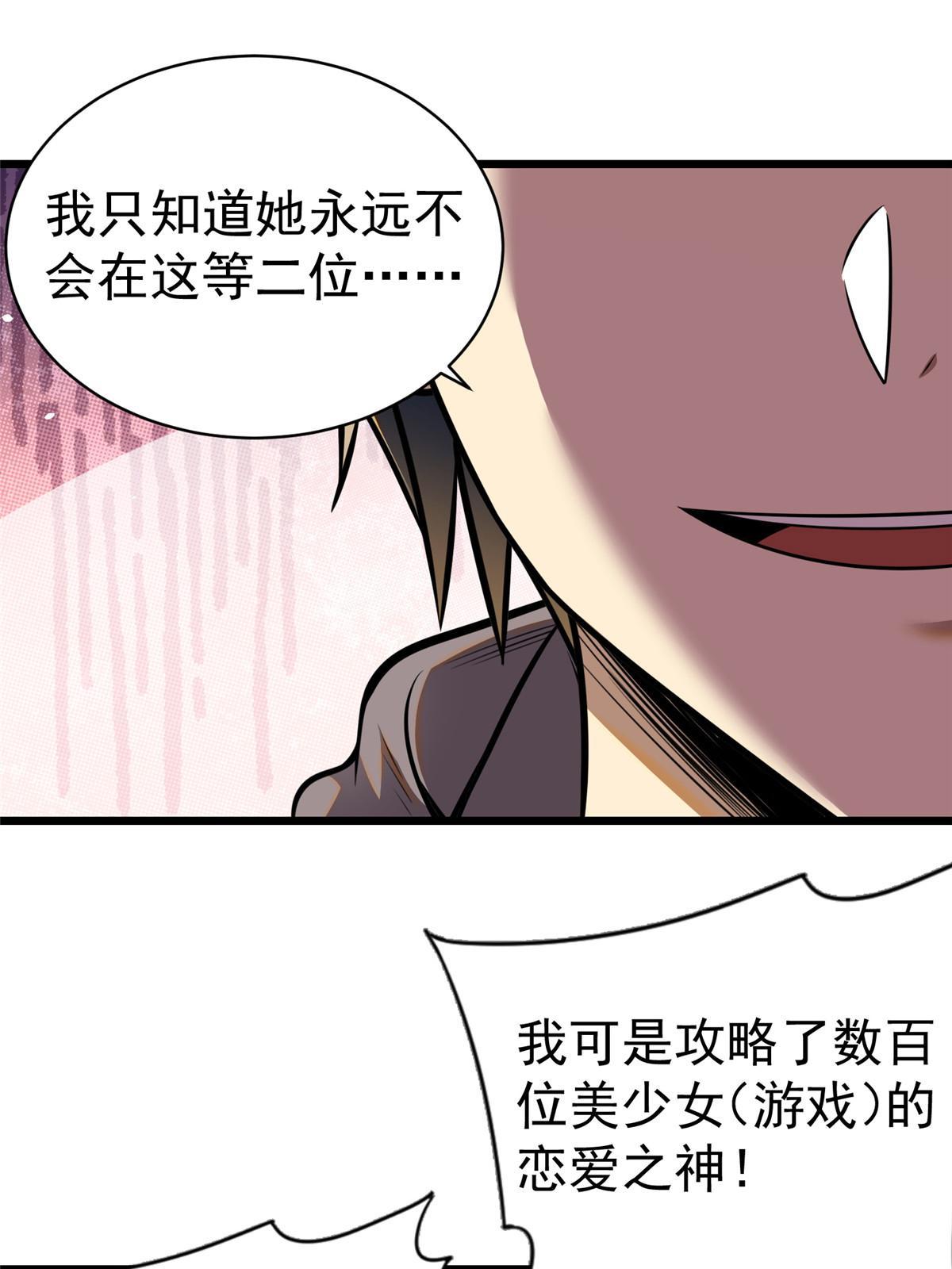 018 天正集团