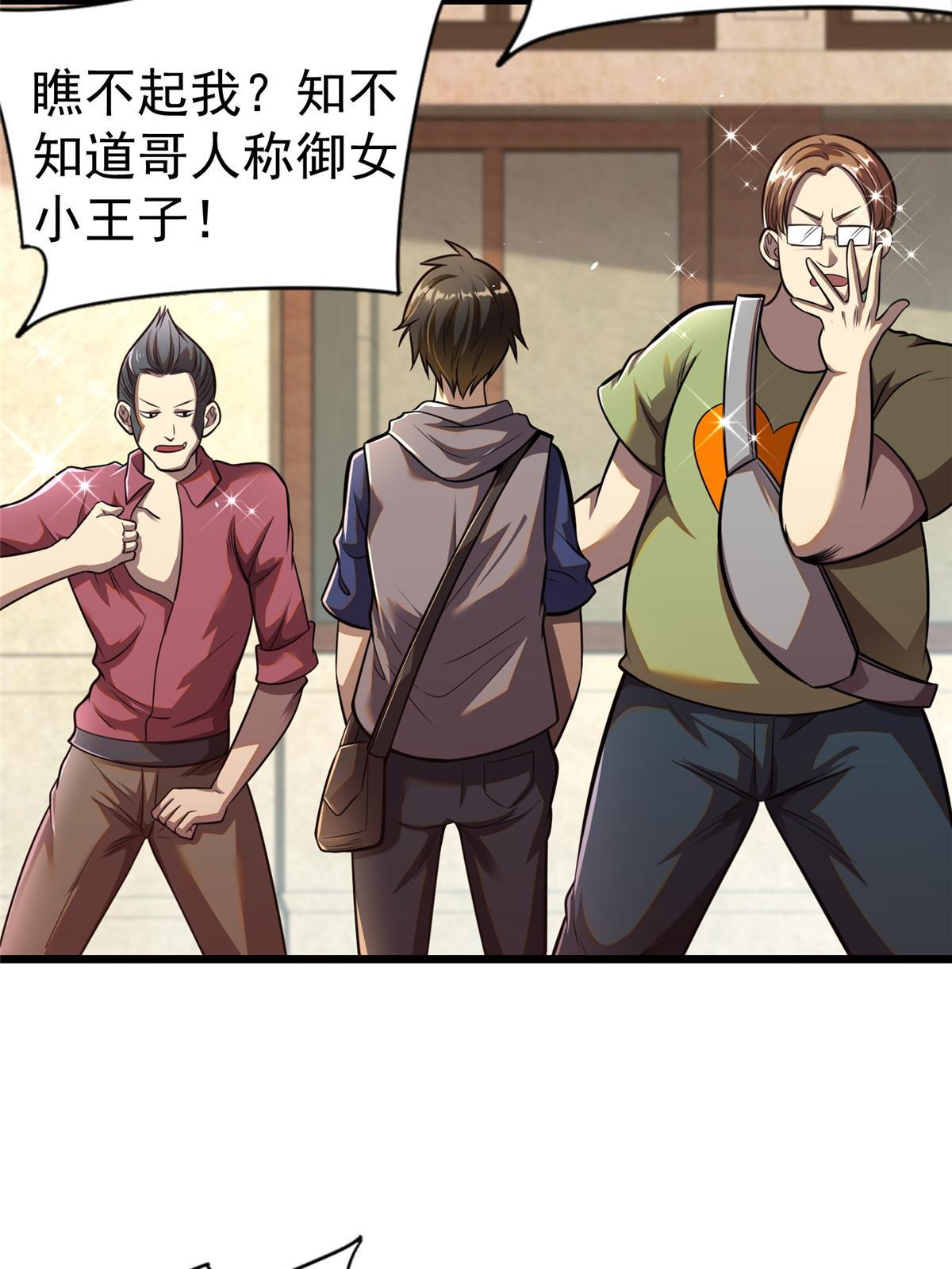 018 天正集团