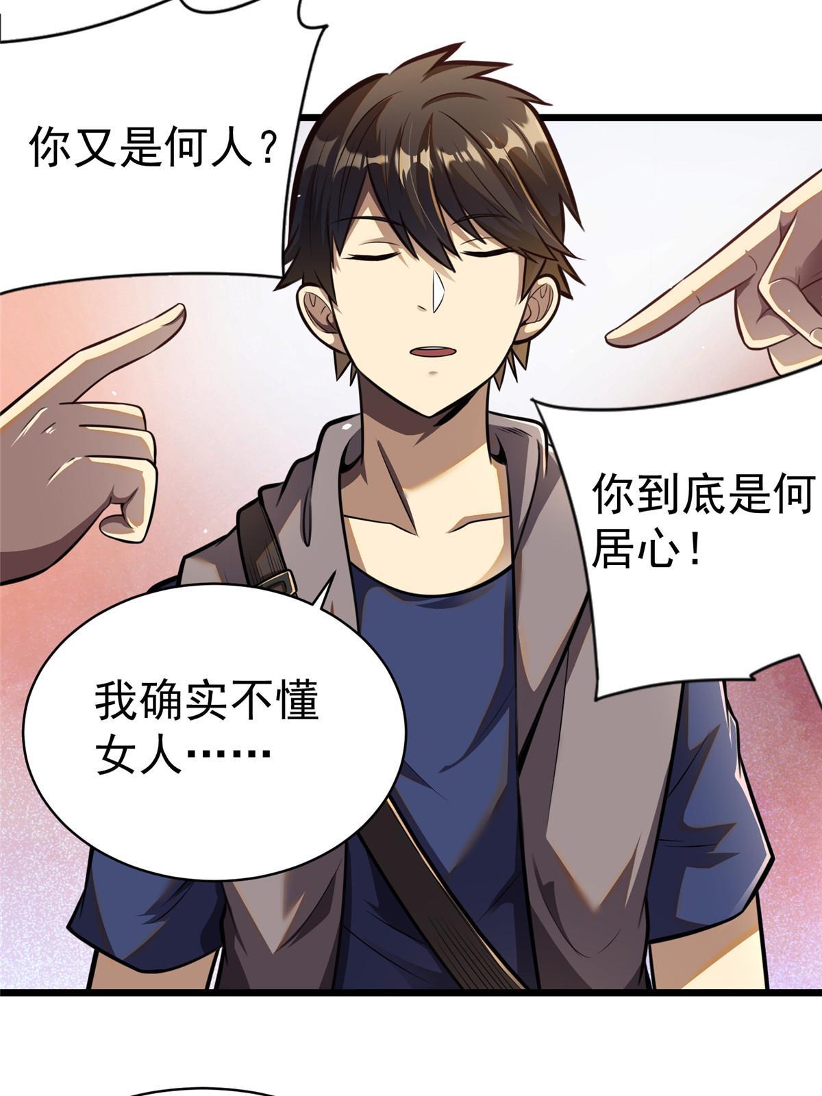 018 天正集团