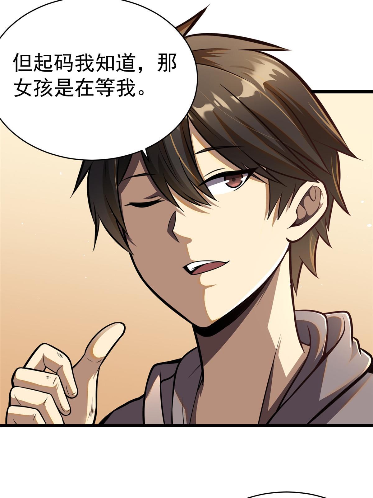 018 天正集团