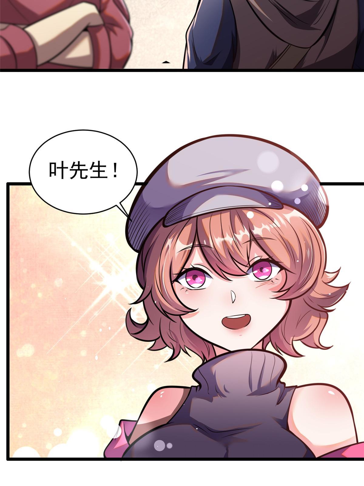 018 天正集团