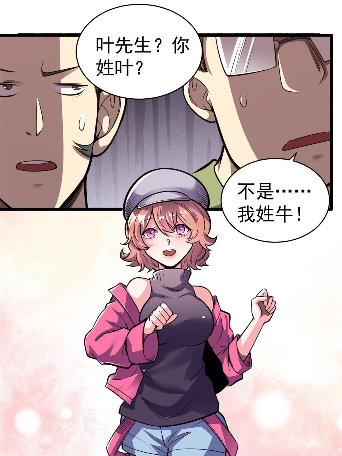 018 天正集团