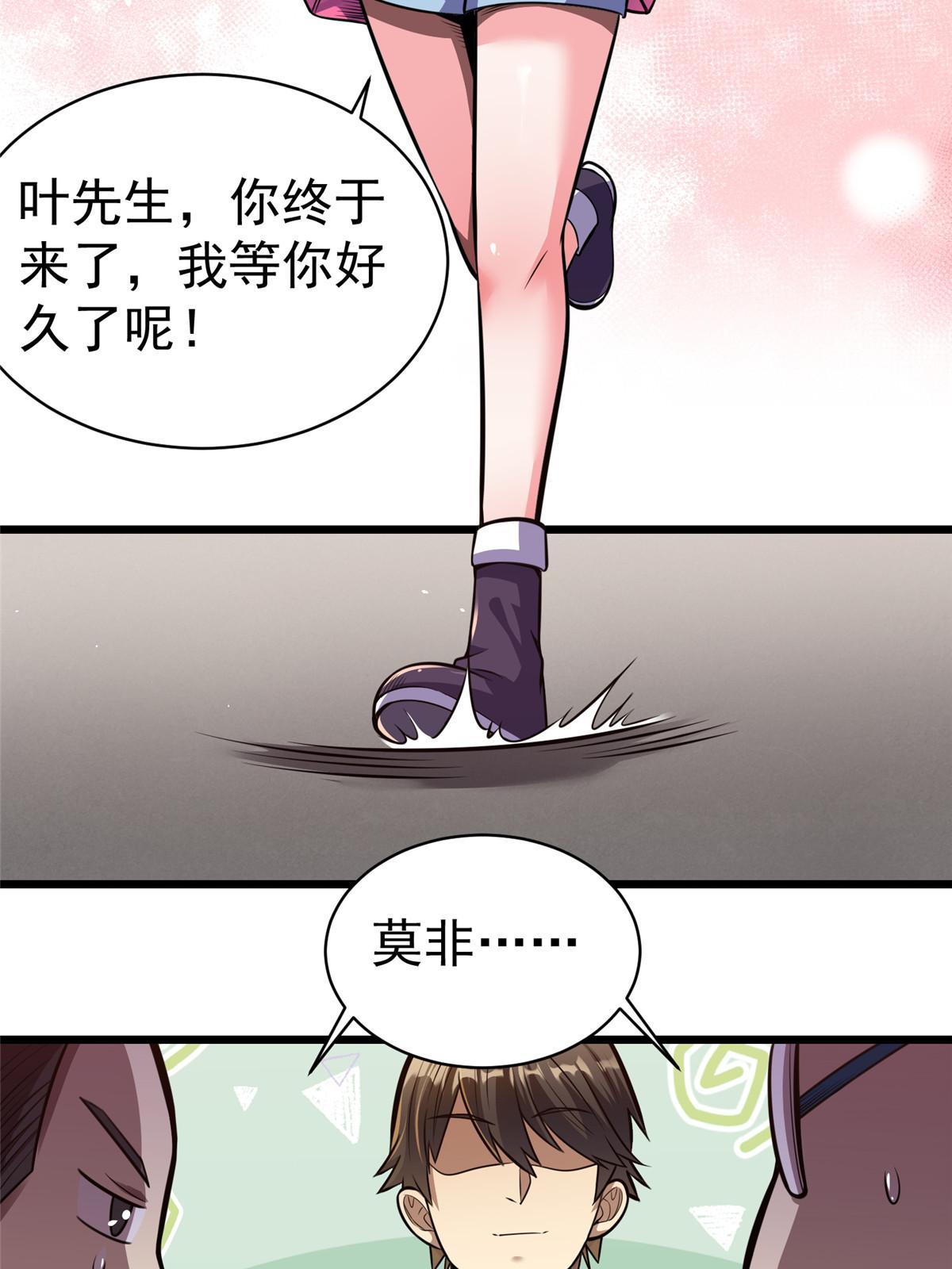 018 天正集团