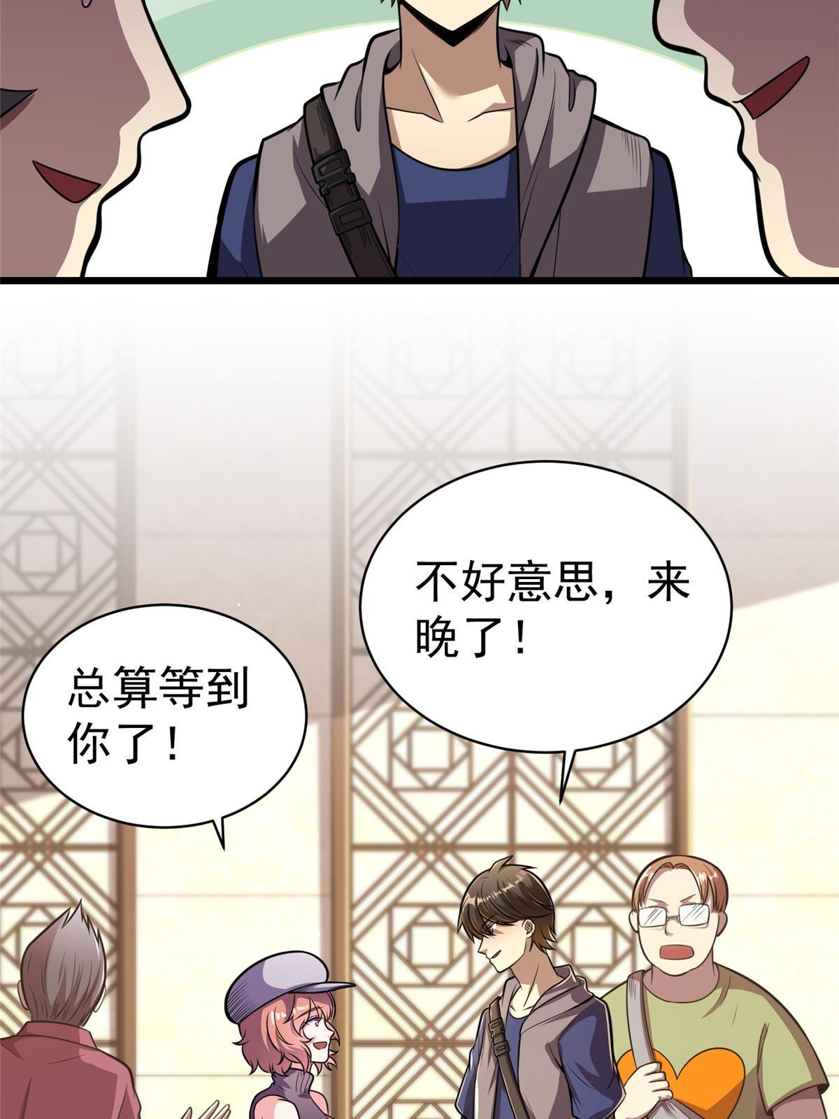 018 天正集团