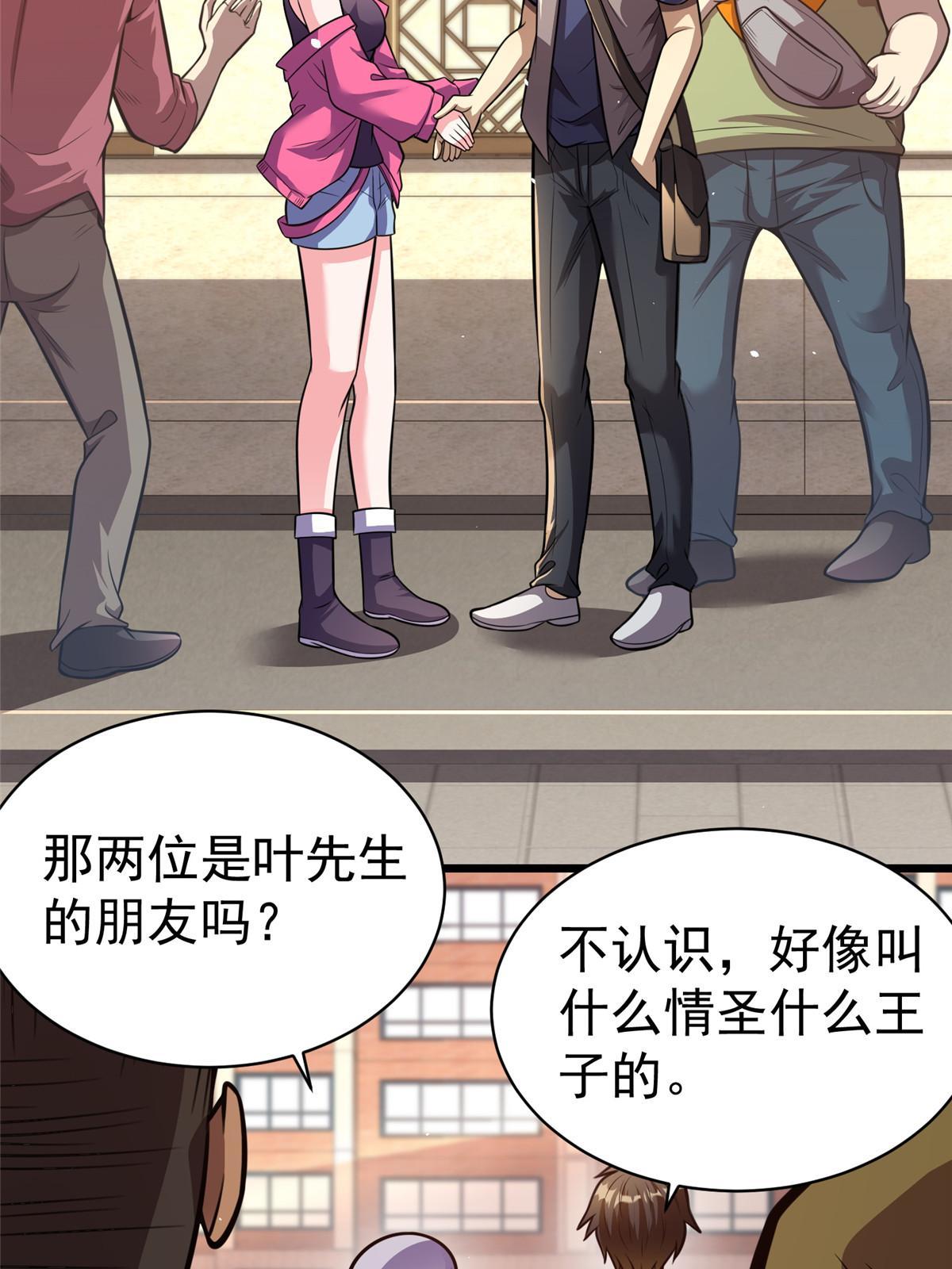 018 天正集团