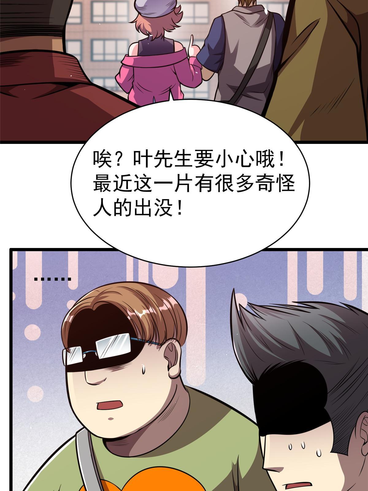 018 天正集团