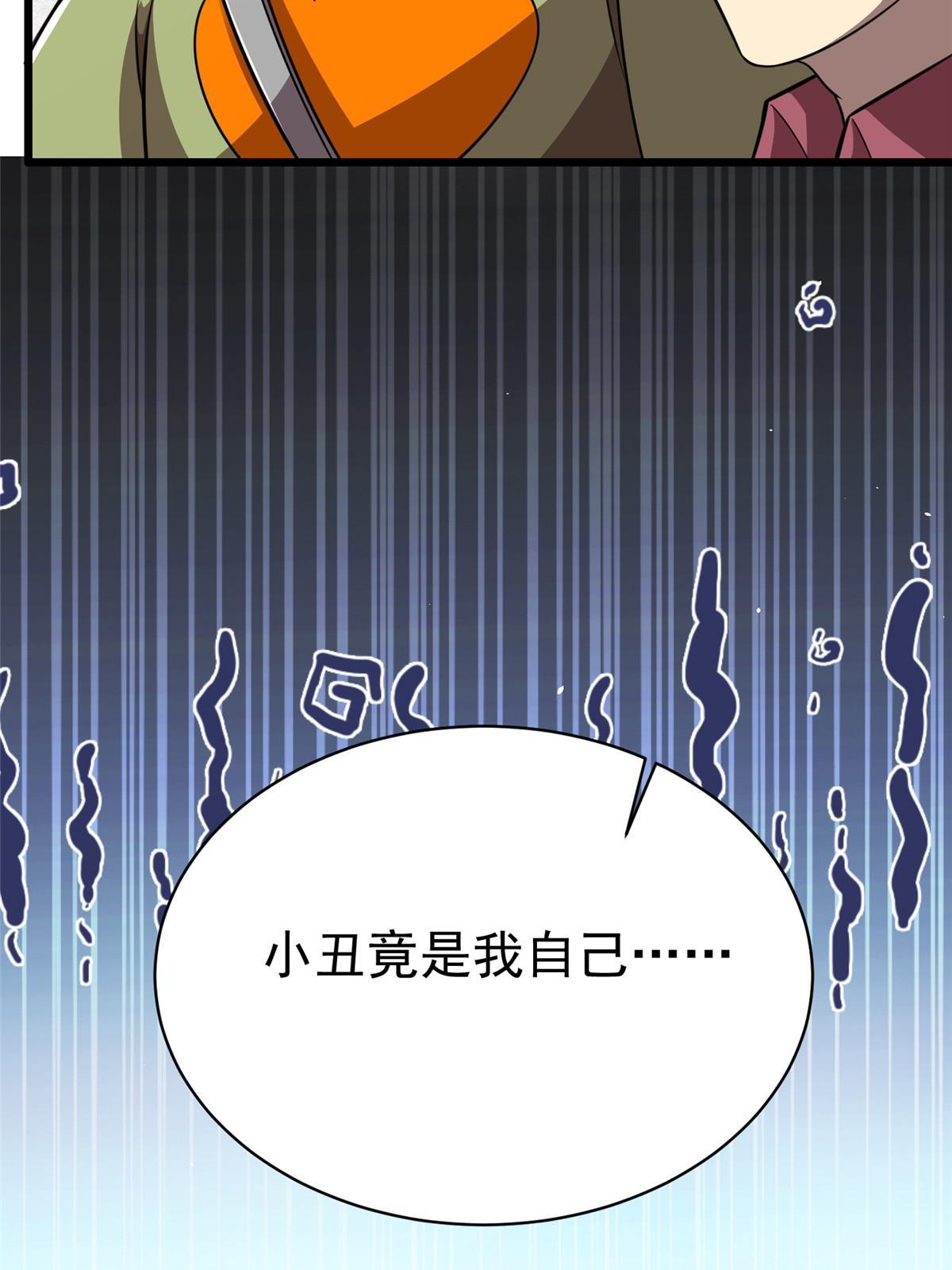 018 天正集团