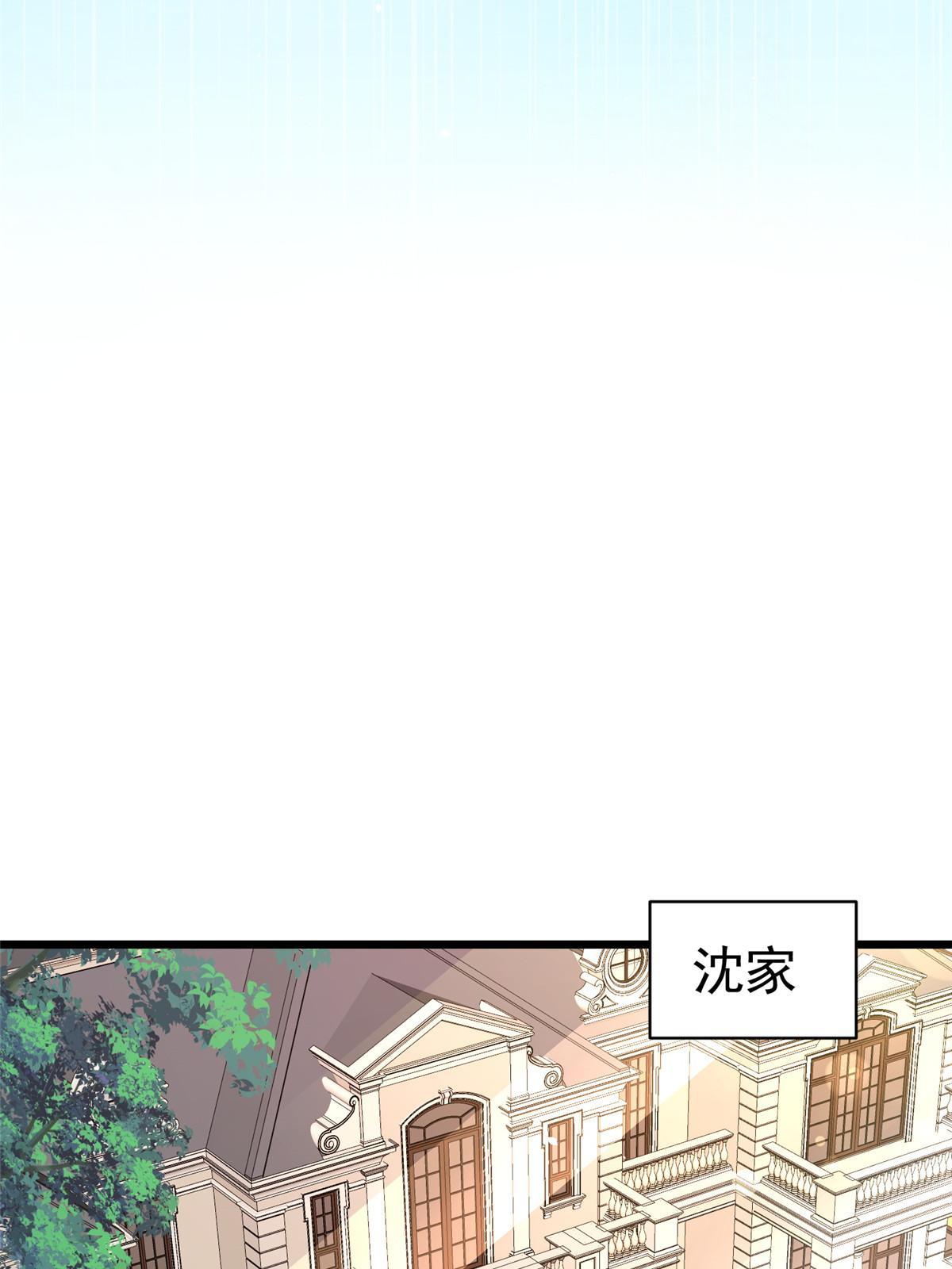 018 天正集团