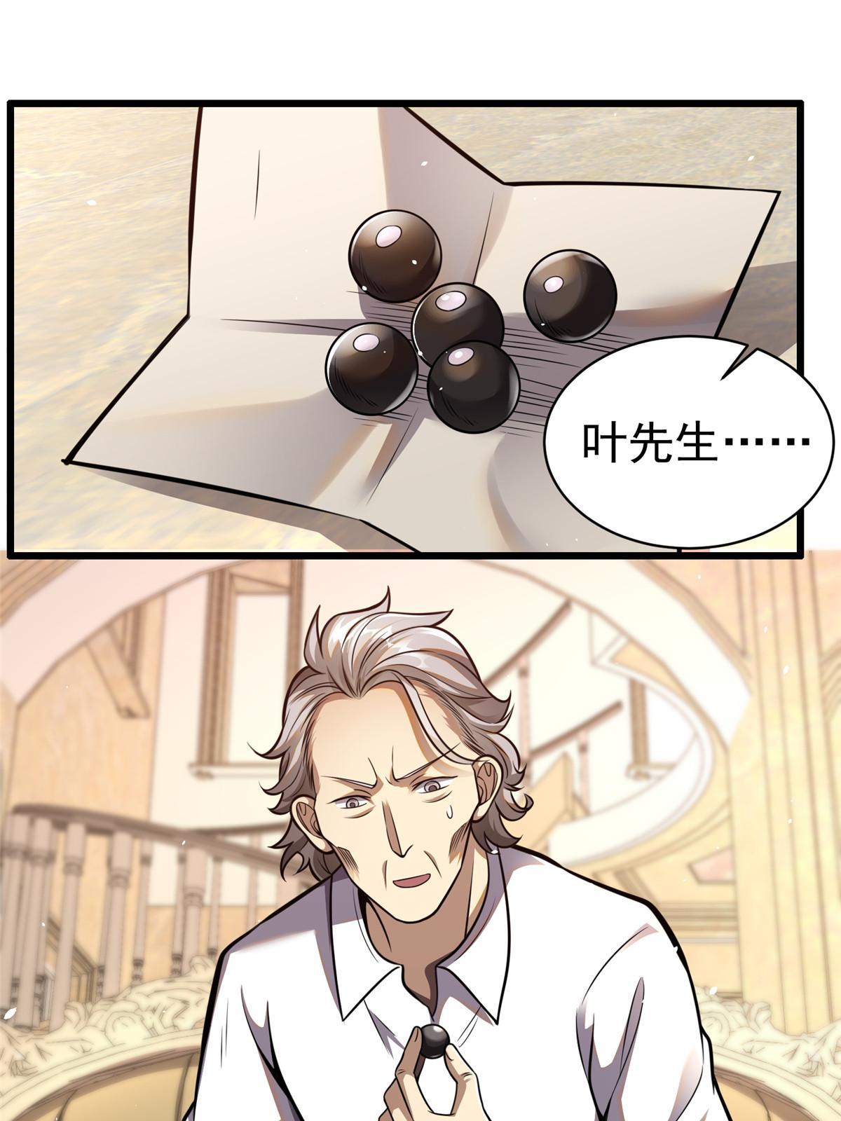 018 天正集团