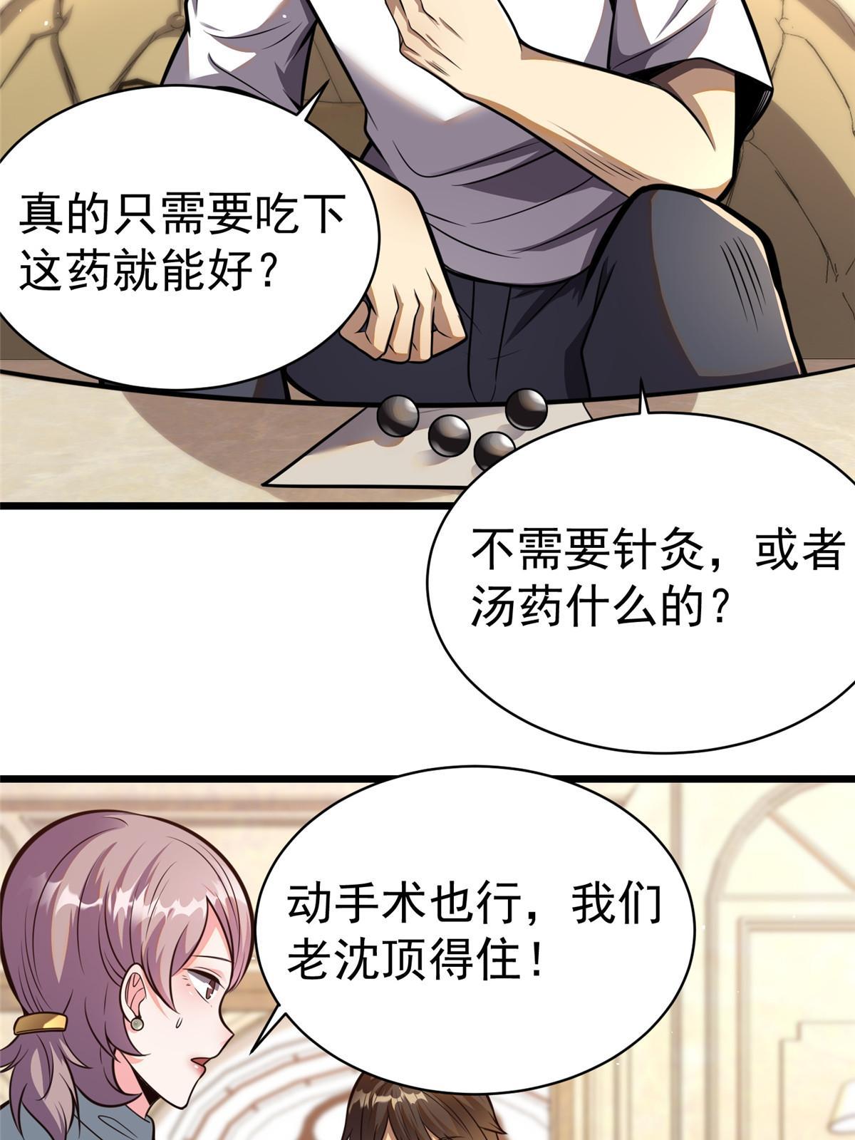 018 天正集团