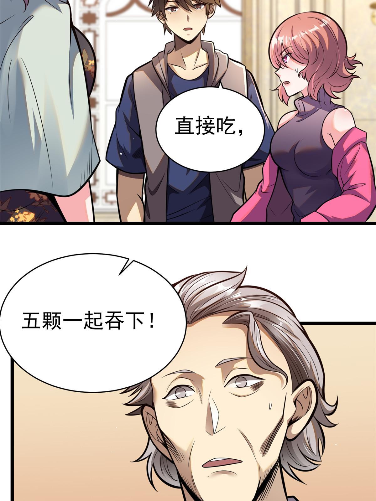 018 天正集团