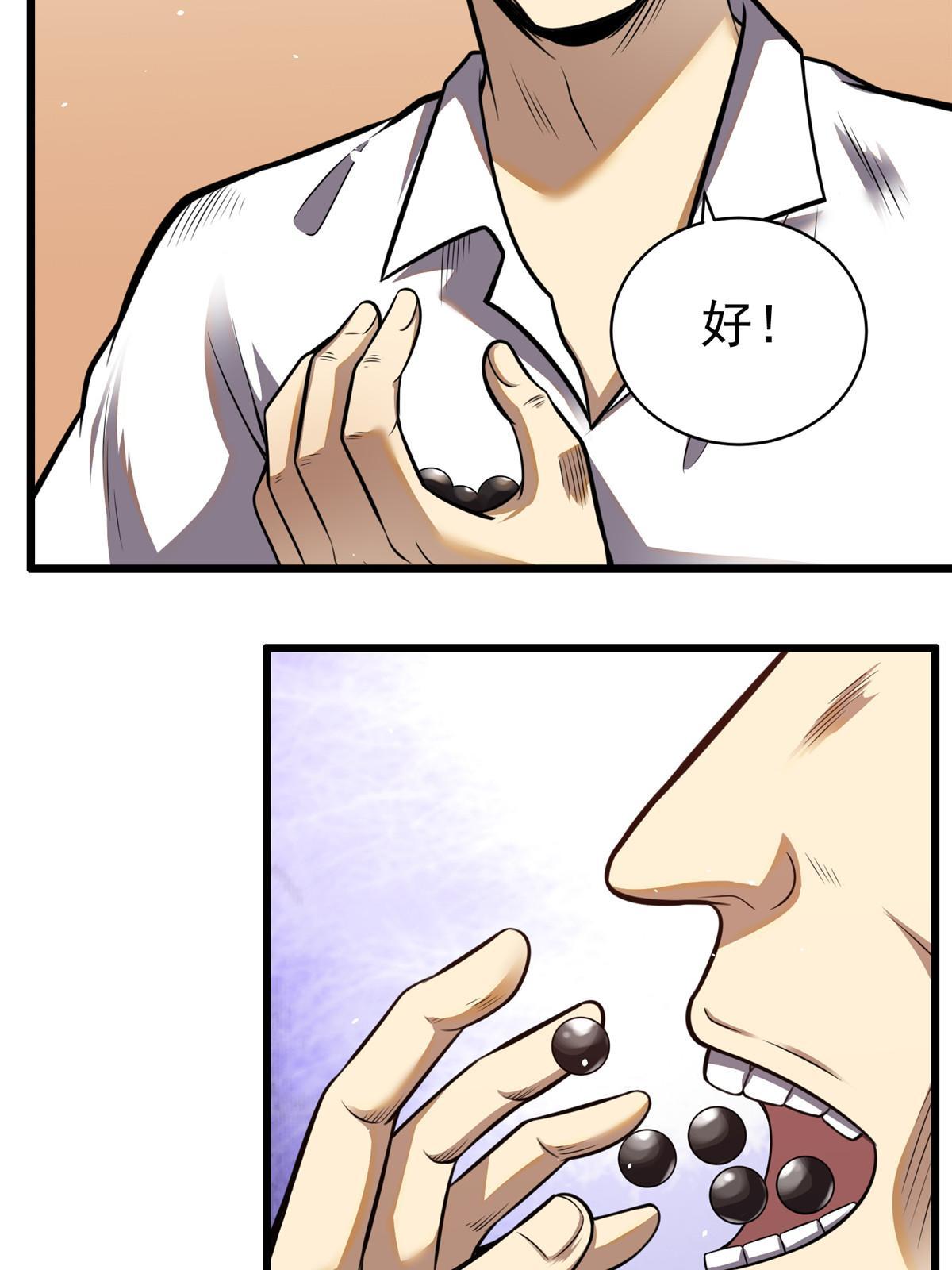 018 天正集团