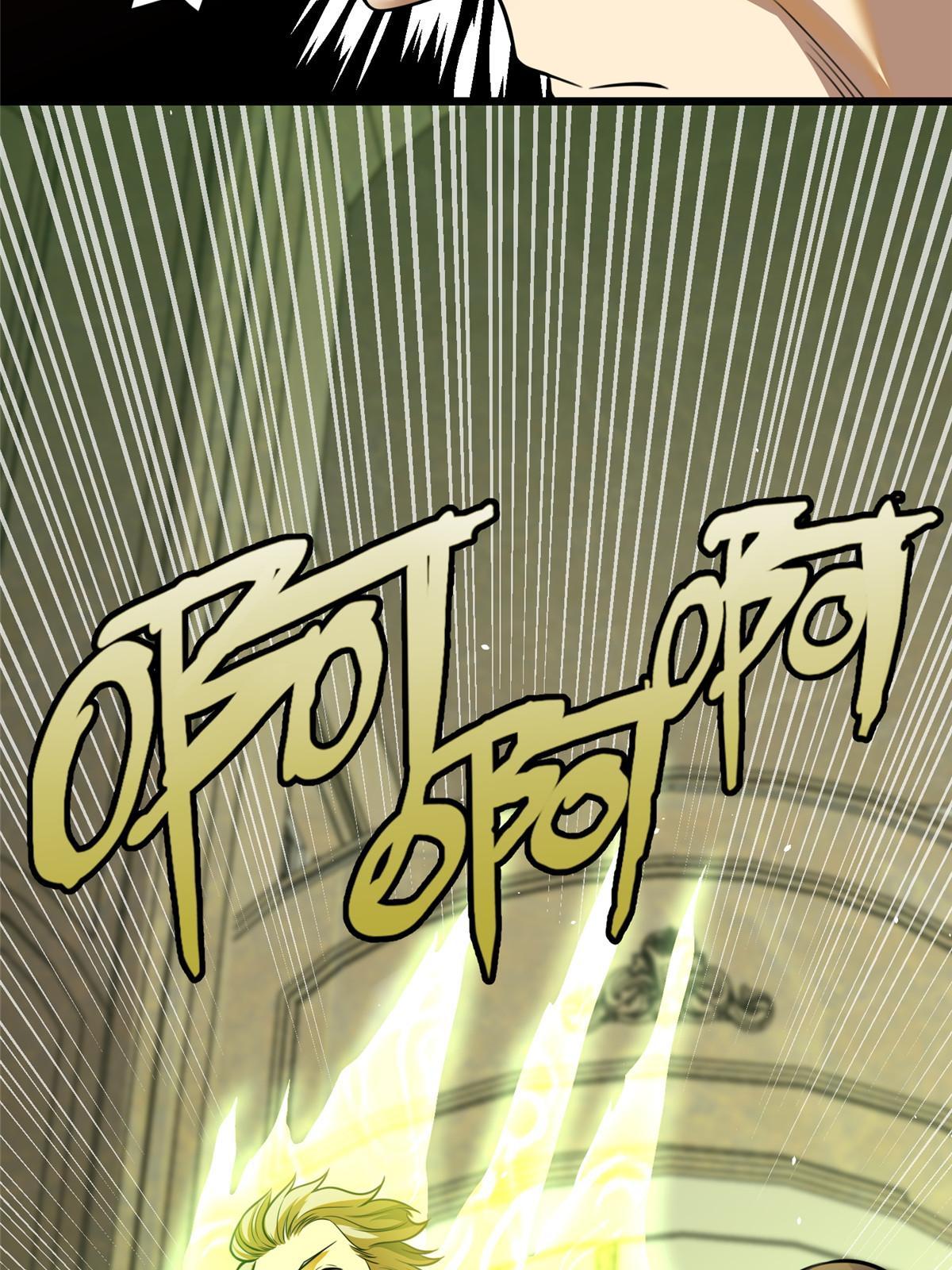 018 天正集团