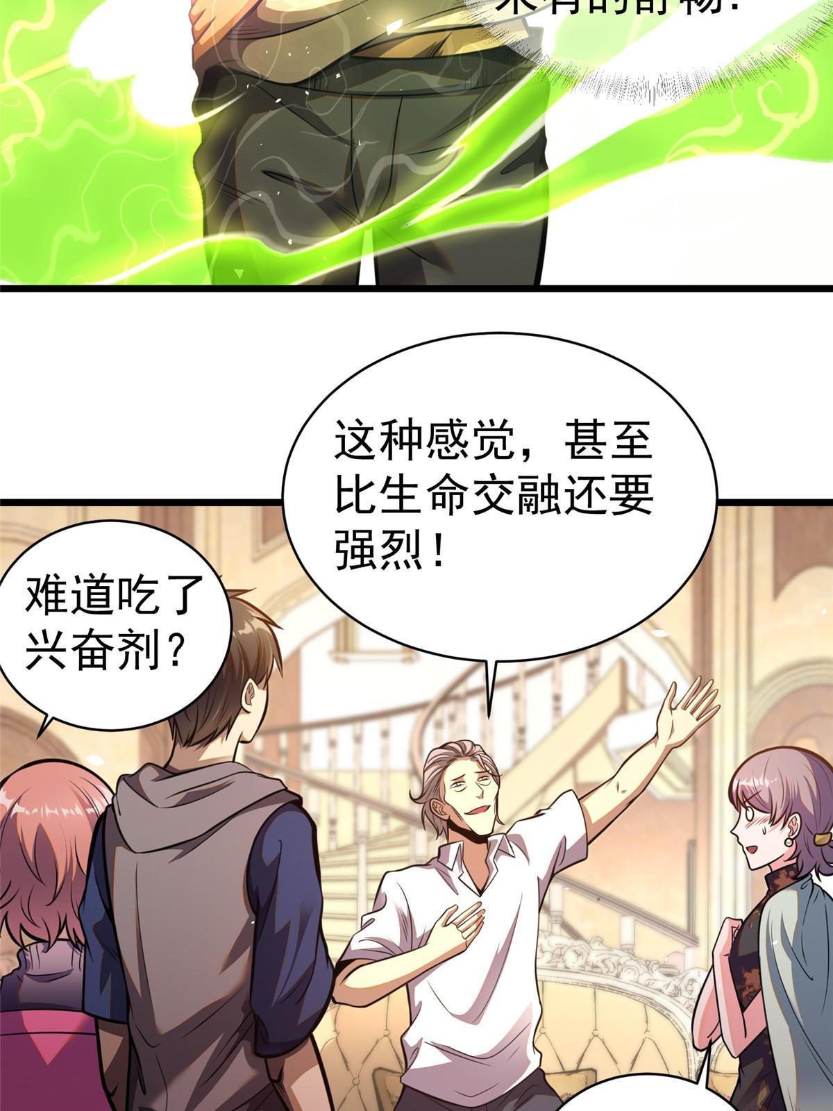 018 天正集团