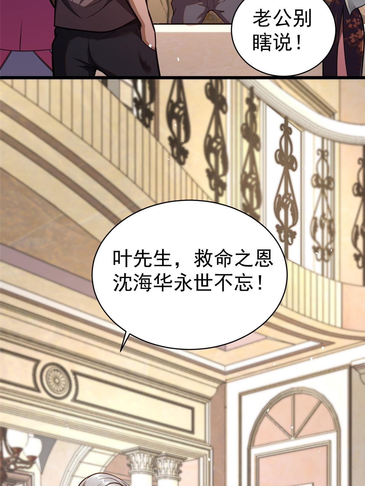 018 天正集团