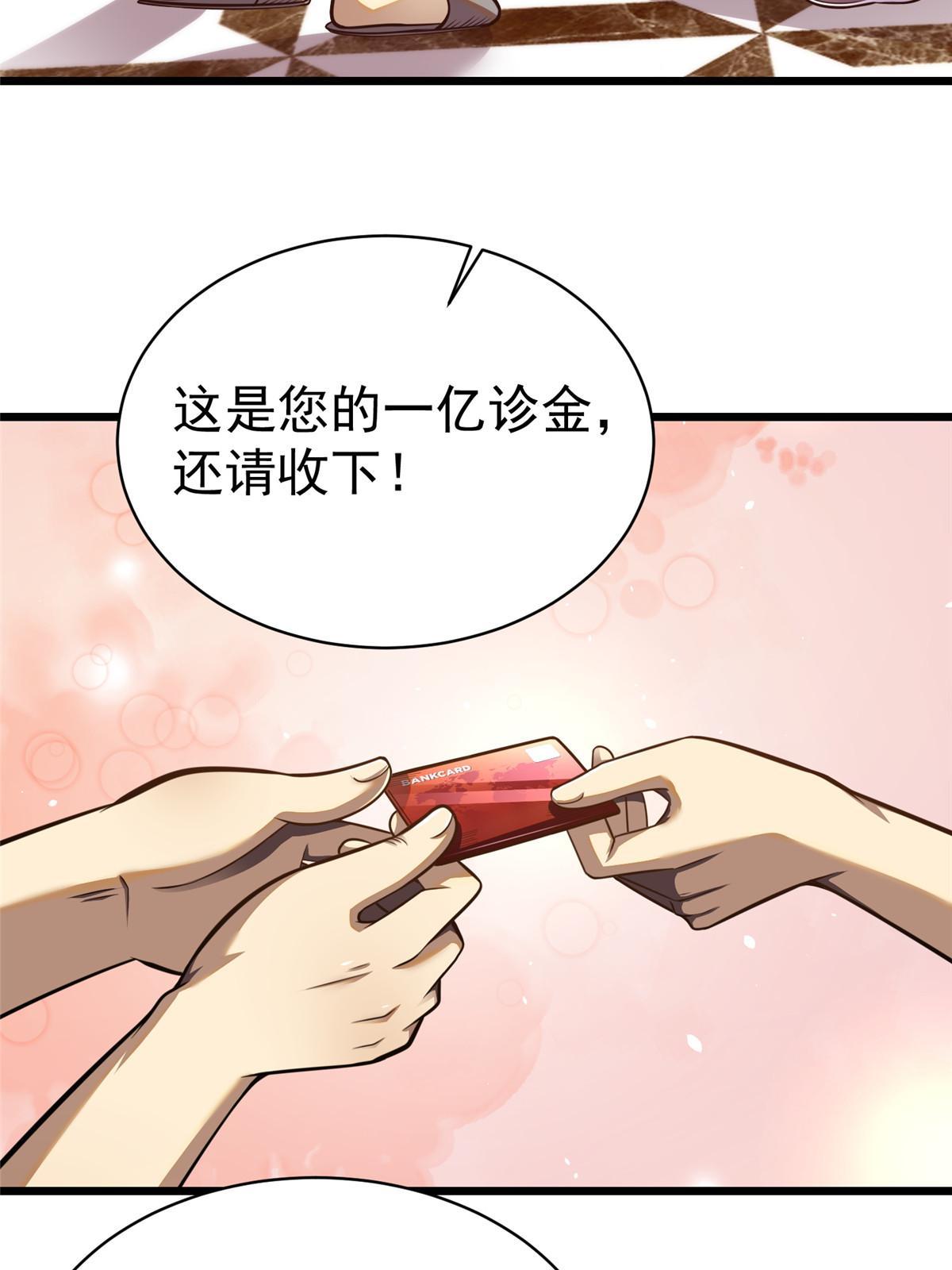 018 天正集团