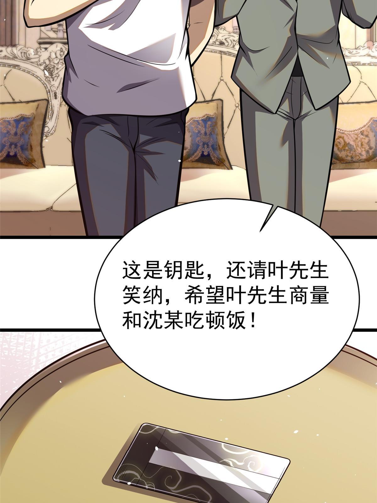 018 天正集团